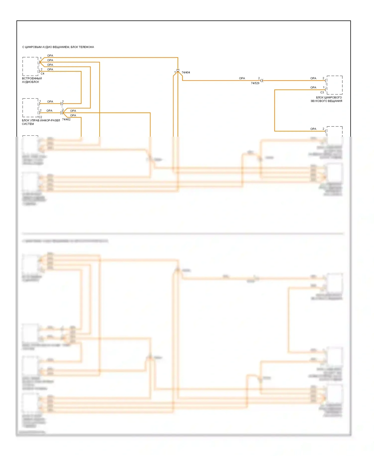 Магнитола — Большинство электросхем подключения шины данных — Большинство электросхем подключения шины данных (3 из 4). Volvo S80 II рестайлинг (2009-2013)