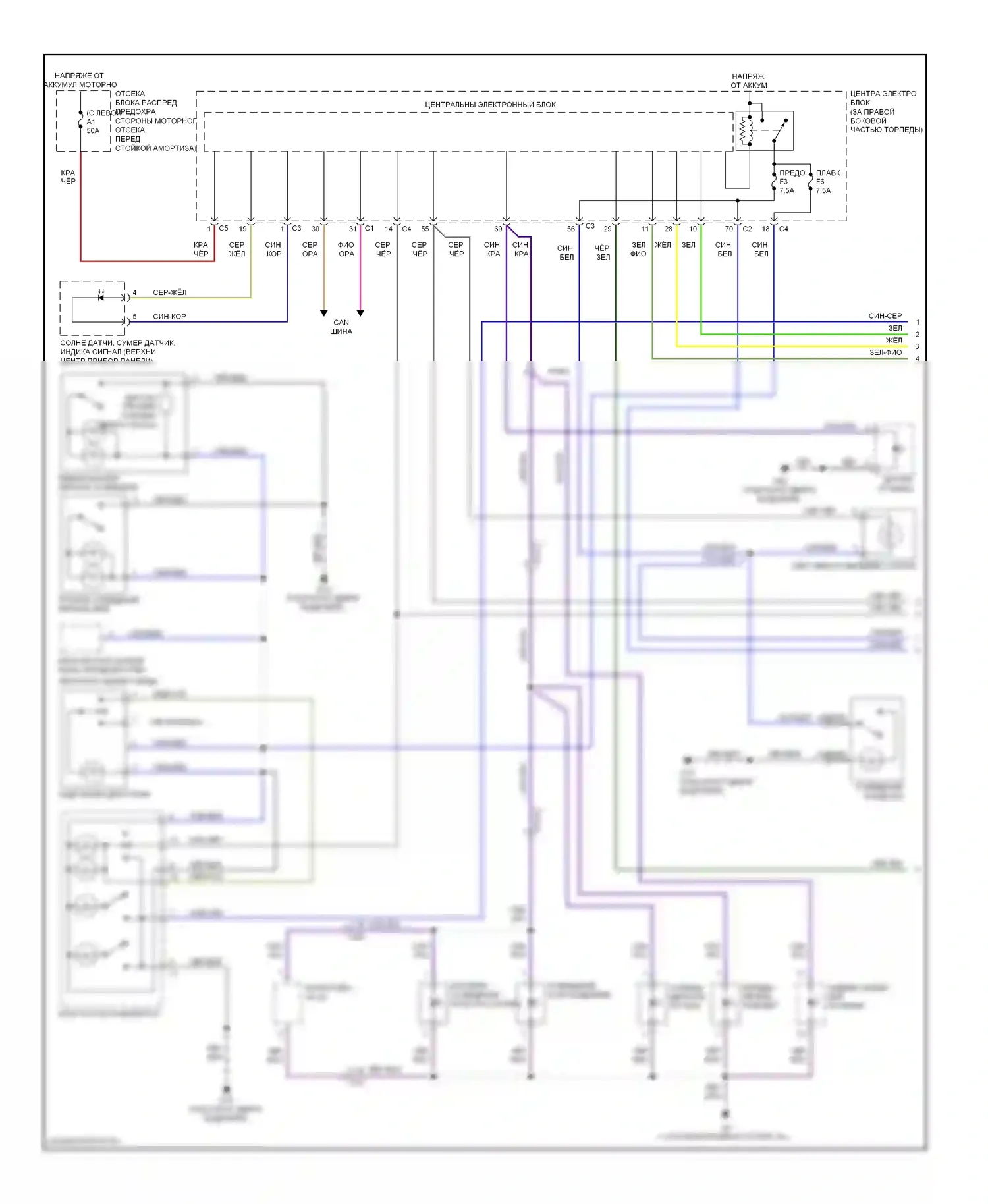 Освещение салона — Электросхема освещения салона — Электросхема освещения салона (1 из 3). Volvo S80 II рестайлинг (2009-2013)