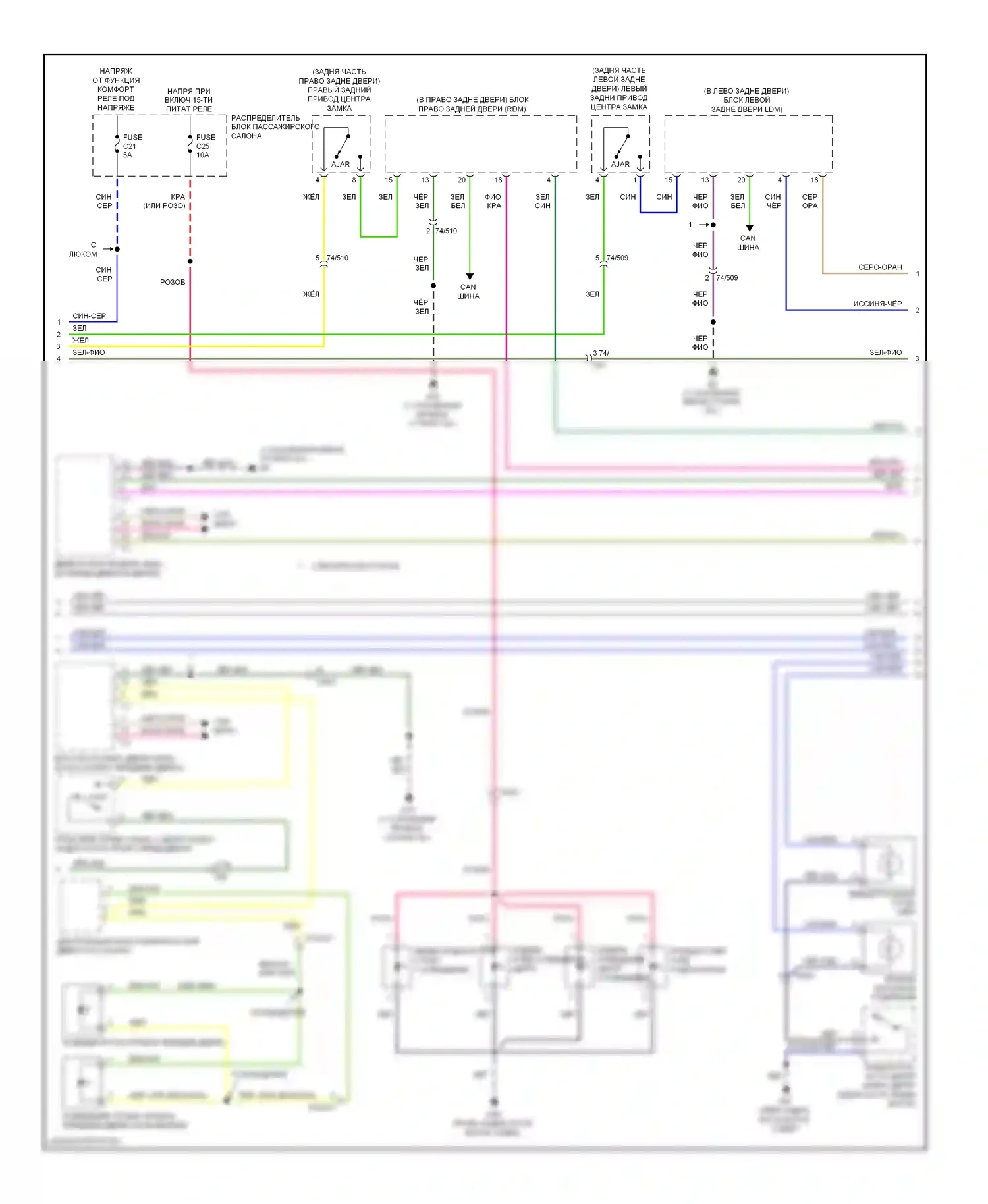 Освещение салона — Электросхема освещения салона — Электросхема освещения салона (2 из 3). Volvo S80 II рестайлинг (2009-2013)