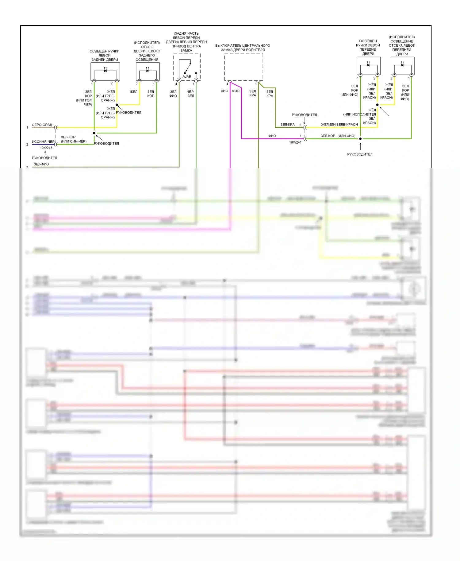 Освещение салона — Электросхема освещения салона — Электросхема освещения салона (3 из 3). Volvo S80 II рестайлинг (2009-2013)