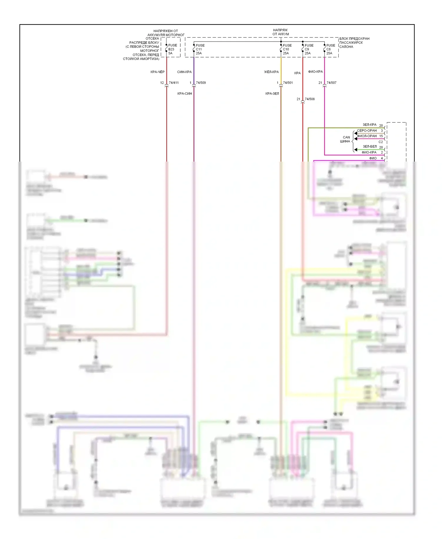 Освещение салона — Электросхема подсветки приборной панели — Электросхема подсветки приборной панели. Volvo S80 II рестайлинг (2009-2013)