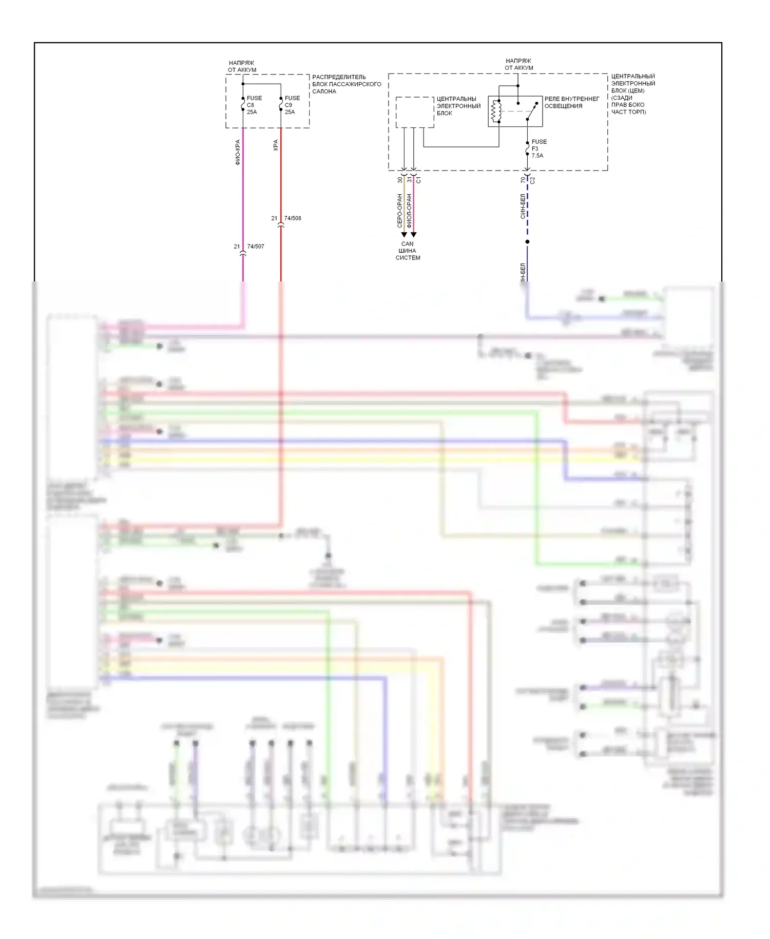 Память — Электросхема зеркал памяти — Электросхема зеркал памяти. Volvo S80 II рестайлинг (2009-2013)