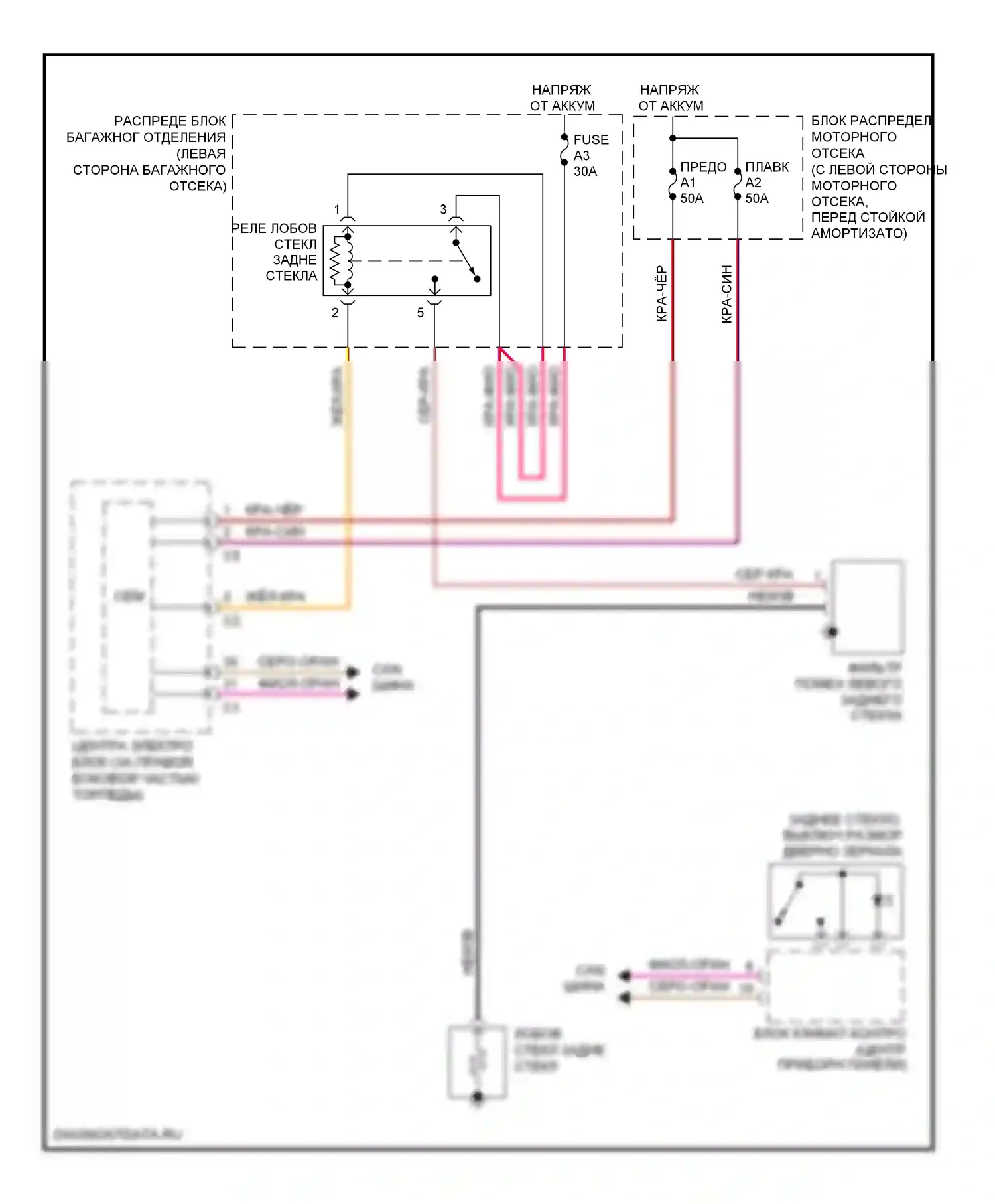 Подогрев стекол — Электросхема заднего подогрева — Электросхема заднего подогрева. Volvo S80 II рестайлинг (2009-2013)