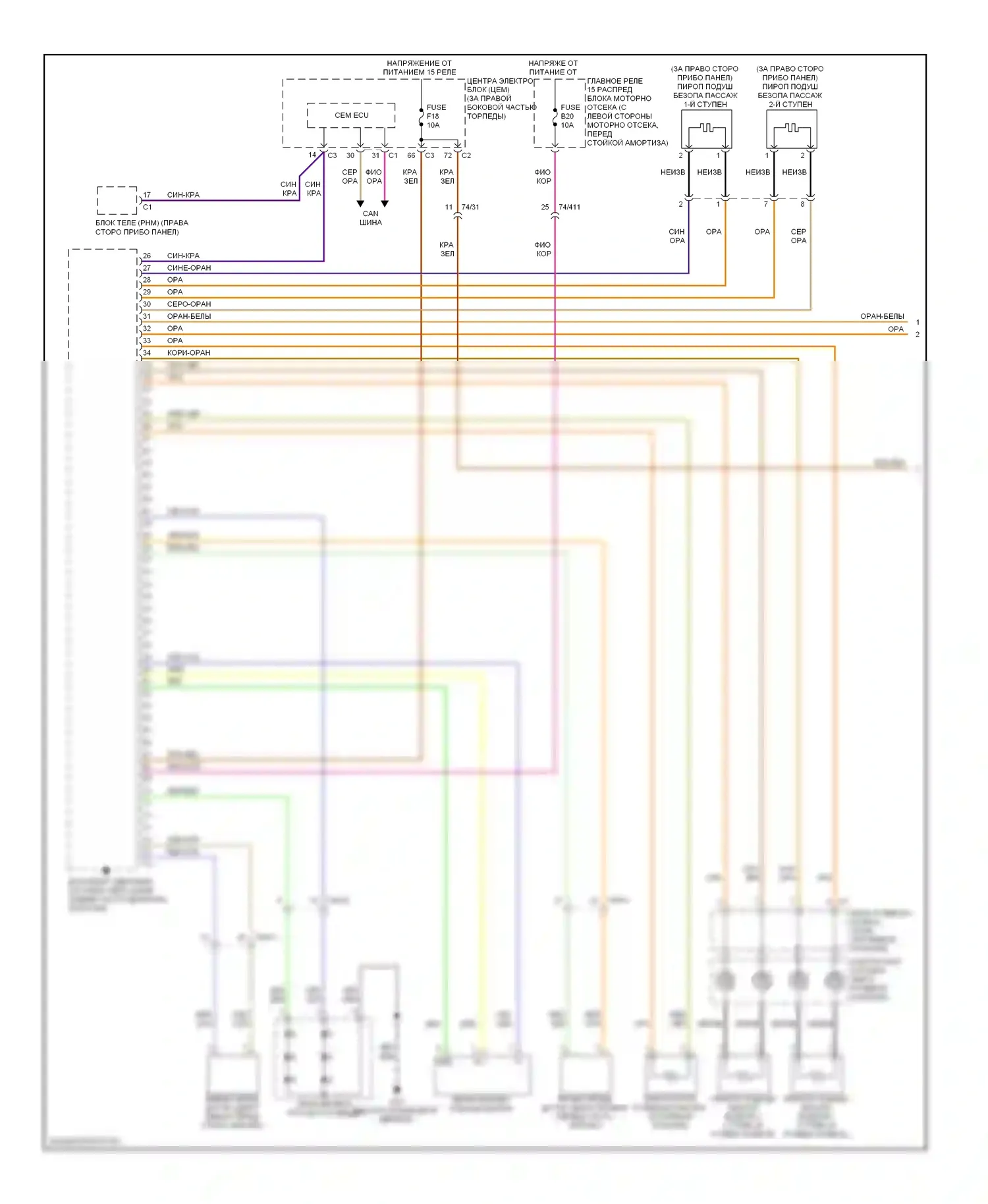 Подушки безопасности — Электросхема подушек безопасности — Электросхема подушек безопасности (1 из 3). Volvo S80 II рестайлинг (2009-2013)