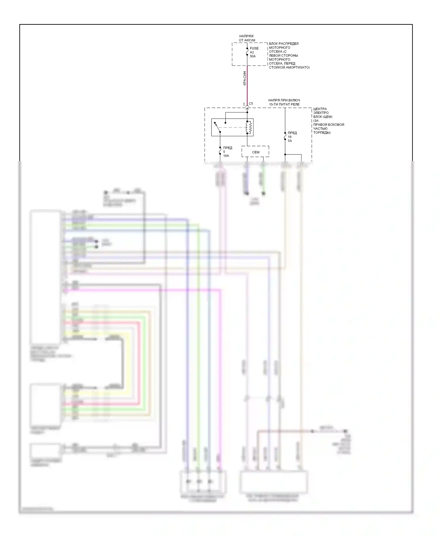Предупреждение — Электросхема системы предупреждения о столкновении — Электросхема системы предупреждения о столкновении. Volvo S80 II рестайлинг (2009-2013)