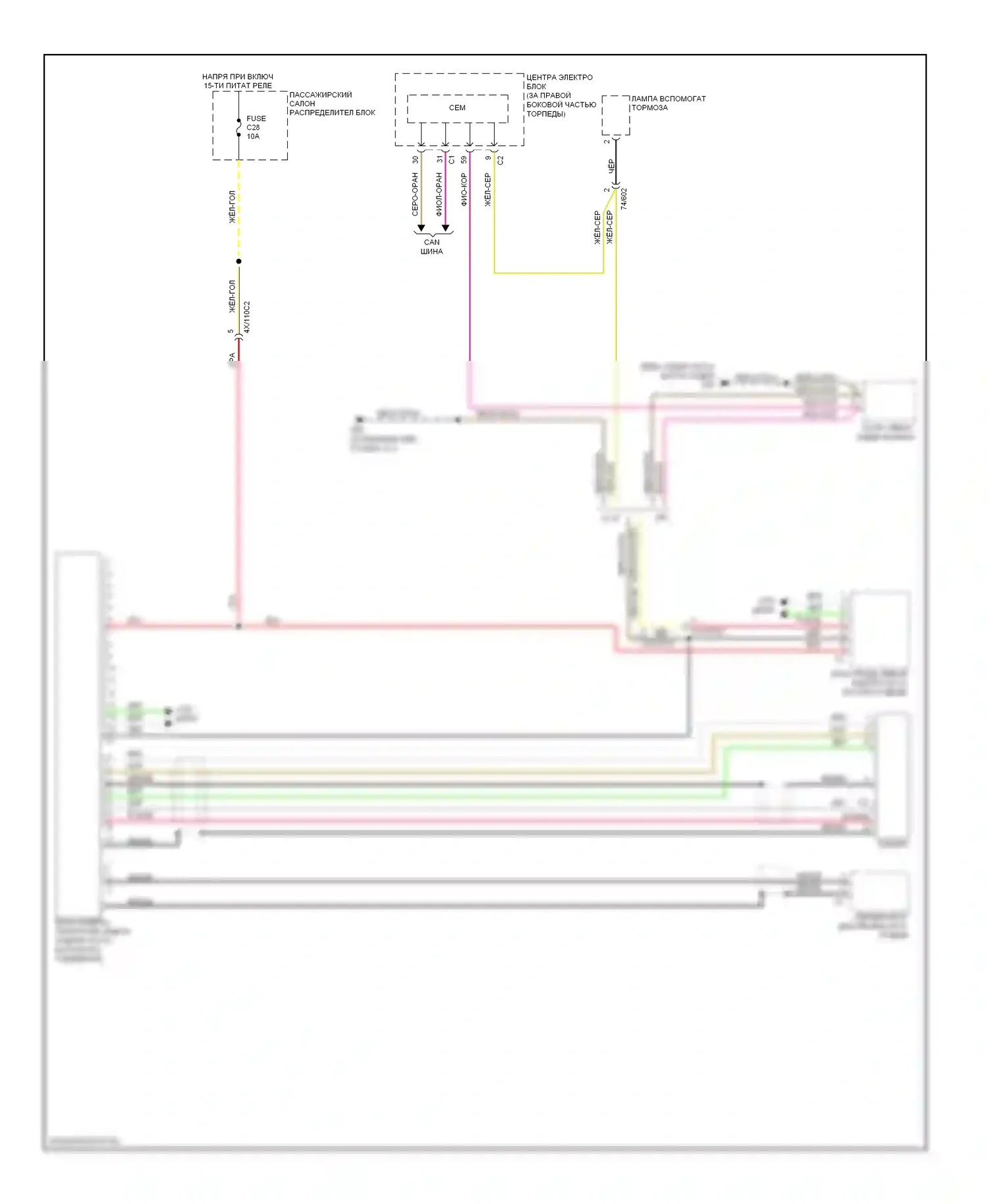 Системы помощи водителю — Электросхема задней камеры — Электросхема задней камеры. Volvo S80 II рестайлинг (2009-2013)