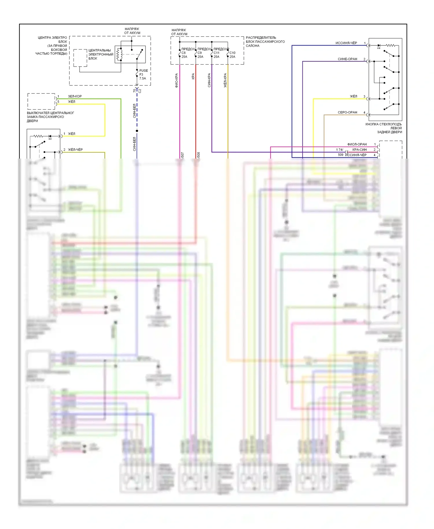 Стеклоподъемники — Стеклоподъемники электросхема — Стеклоподъемники электросхема. Volvo S80 II рестайлинг (2009-2013)
