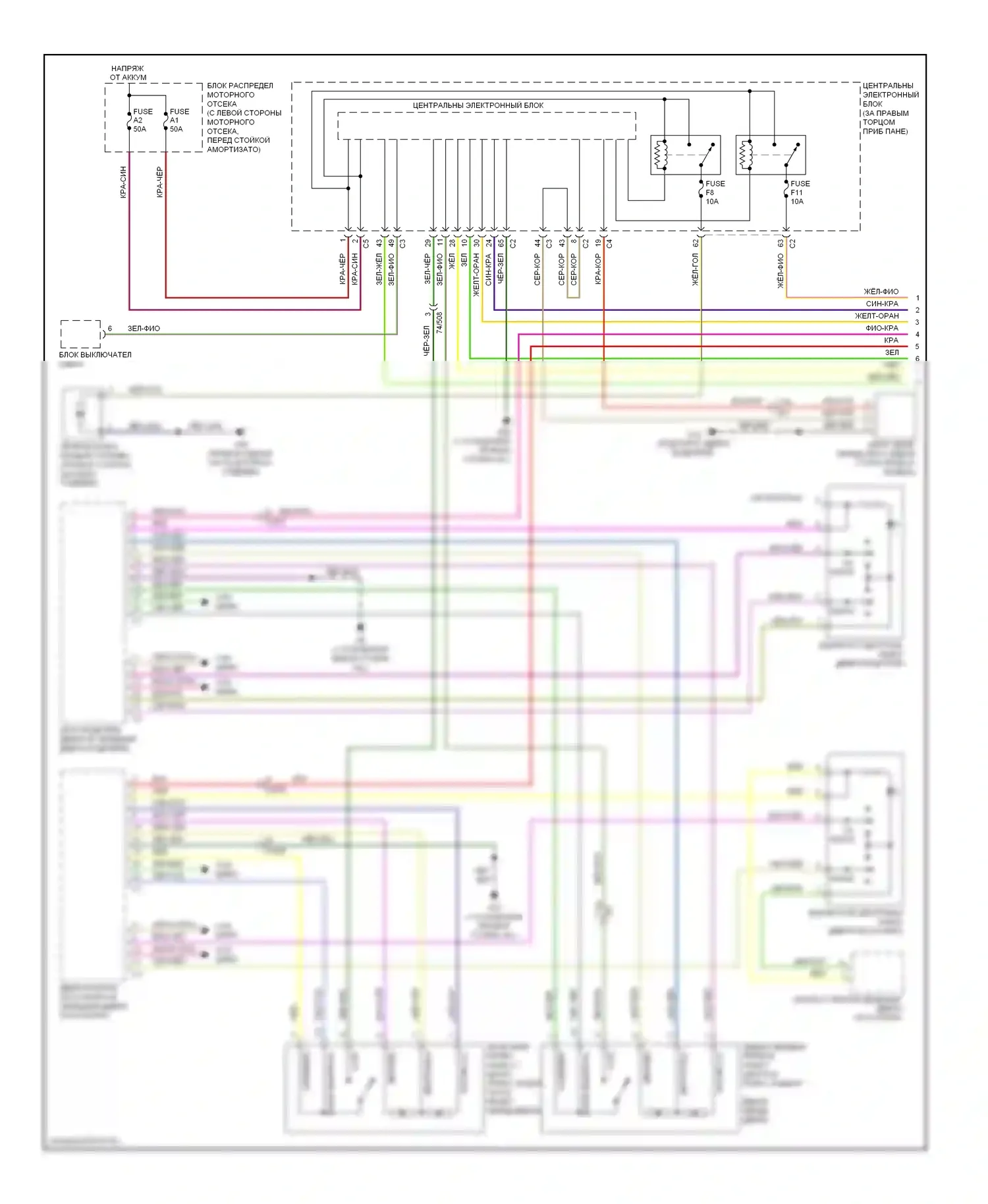 Центральный замок — Электросхема центрального замка, без интеллектуального ключа — Электросхема центрального замка, без интеллектуального ключа (1 из 2). Volvo S80 II рестайлинг (2009-2013)
