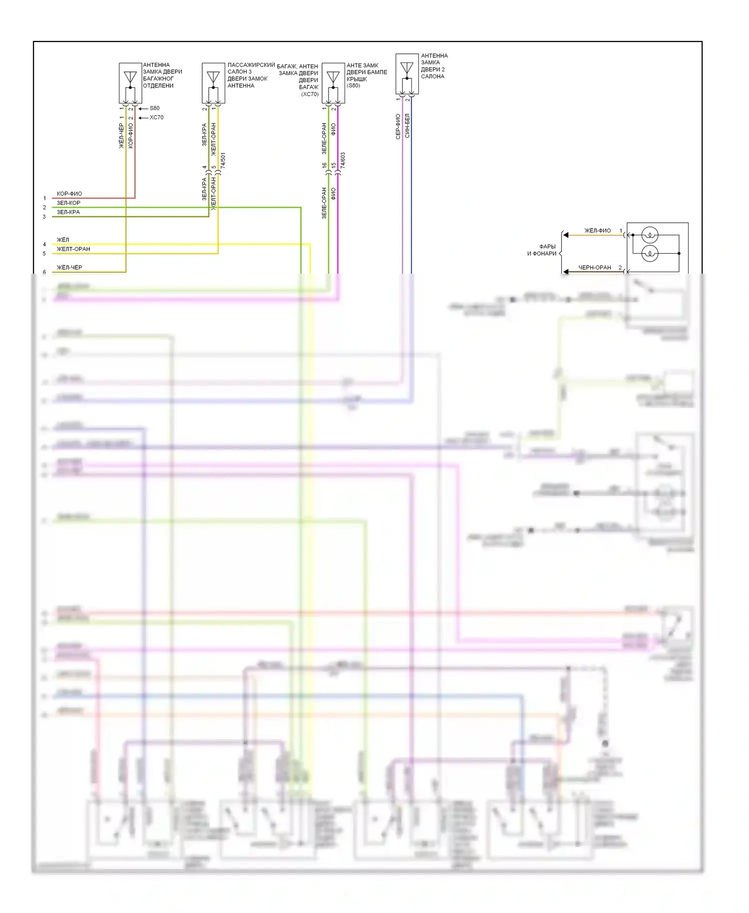 Центральный замок — Электросхема центрального замка, с интеллектуальным ключом — Электросхема центрального замка, с интеллектуальным ключом (2 из 2). Volvo S80 II рестайлинг (2009-2013)