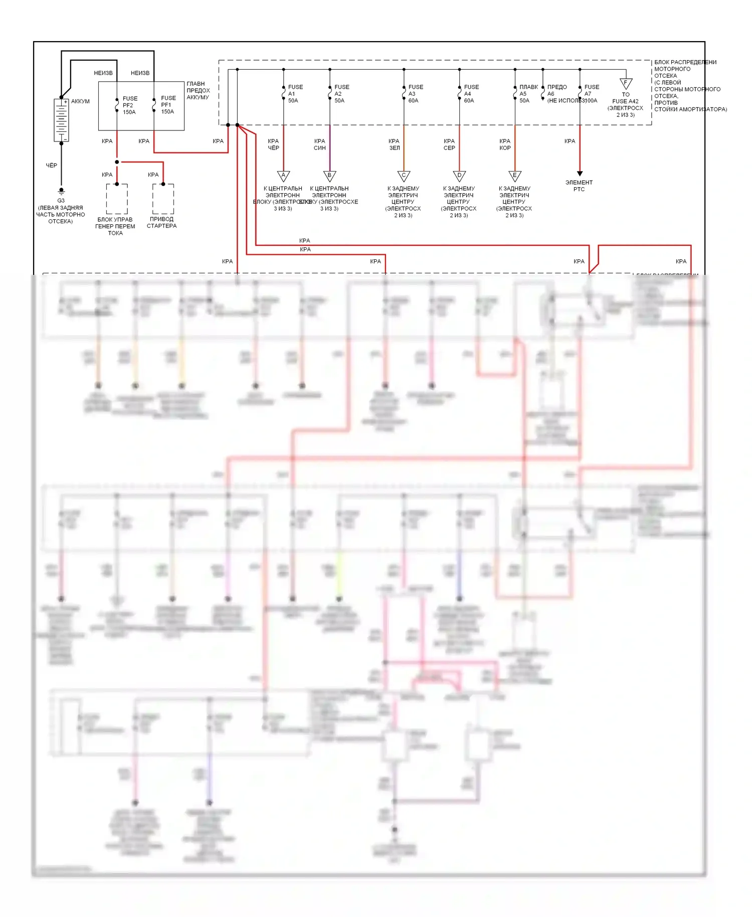 Блок предохранителей и реле — Электросхема блока предохранителей реле — Электросхема блока предохранителей реле (1 из 3). Volvo S80 II (2006-2010)