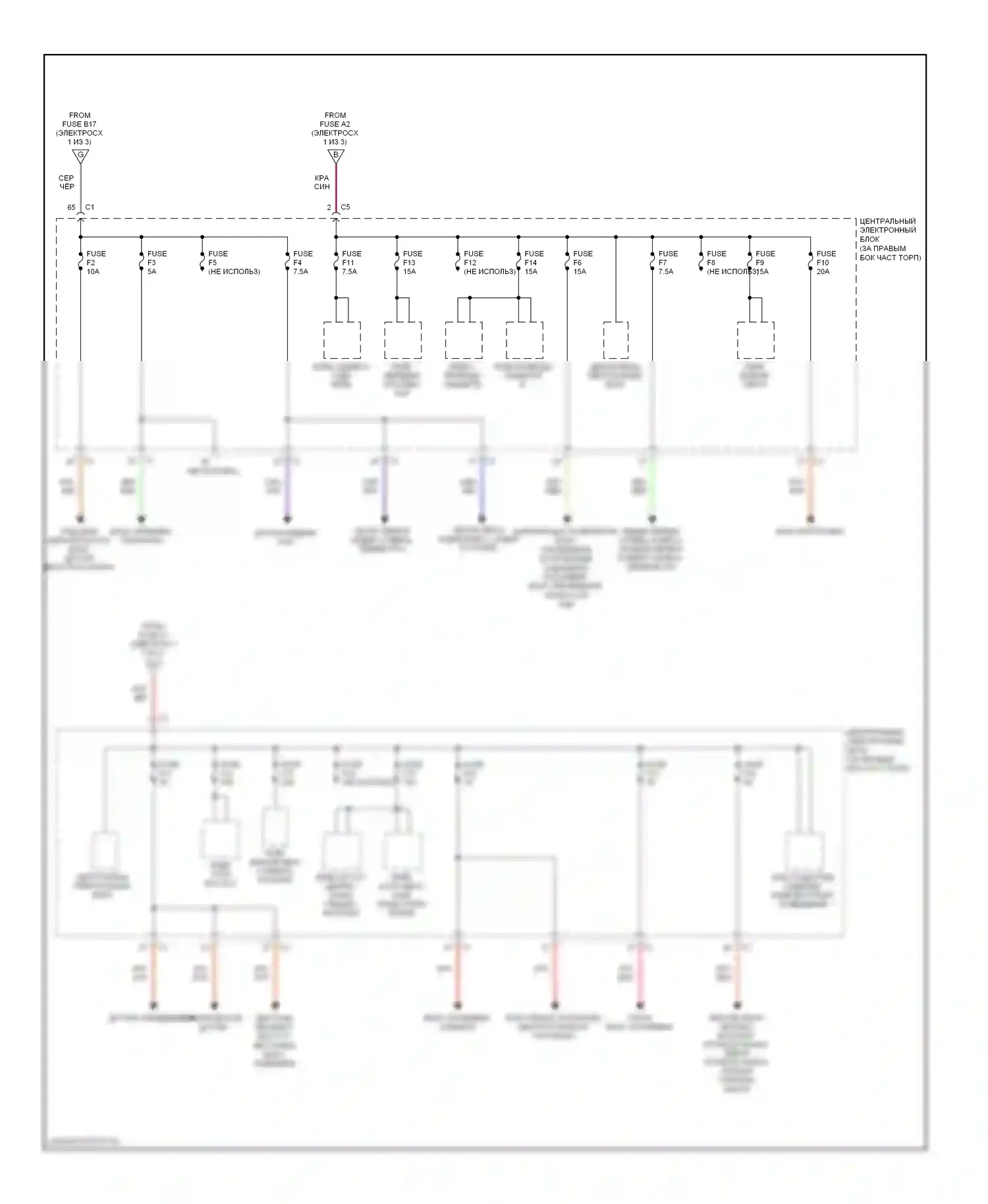 Блок предохранителей и реле — Электросхема блока предохранителей реле — Электросхема блока предохранителей реле (3 из 3). Volvo S80 II (2006-2010)