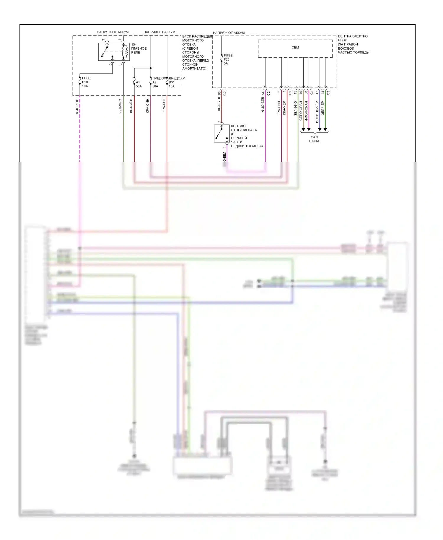 Блокировка селектора — Электросхема блокировки селектора — Электросхема блокировки селектора. Volvo S80 II (2006-2010)