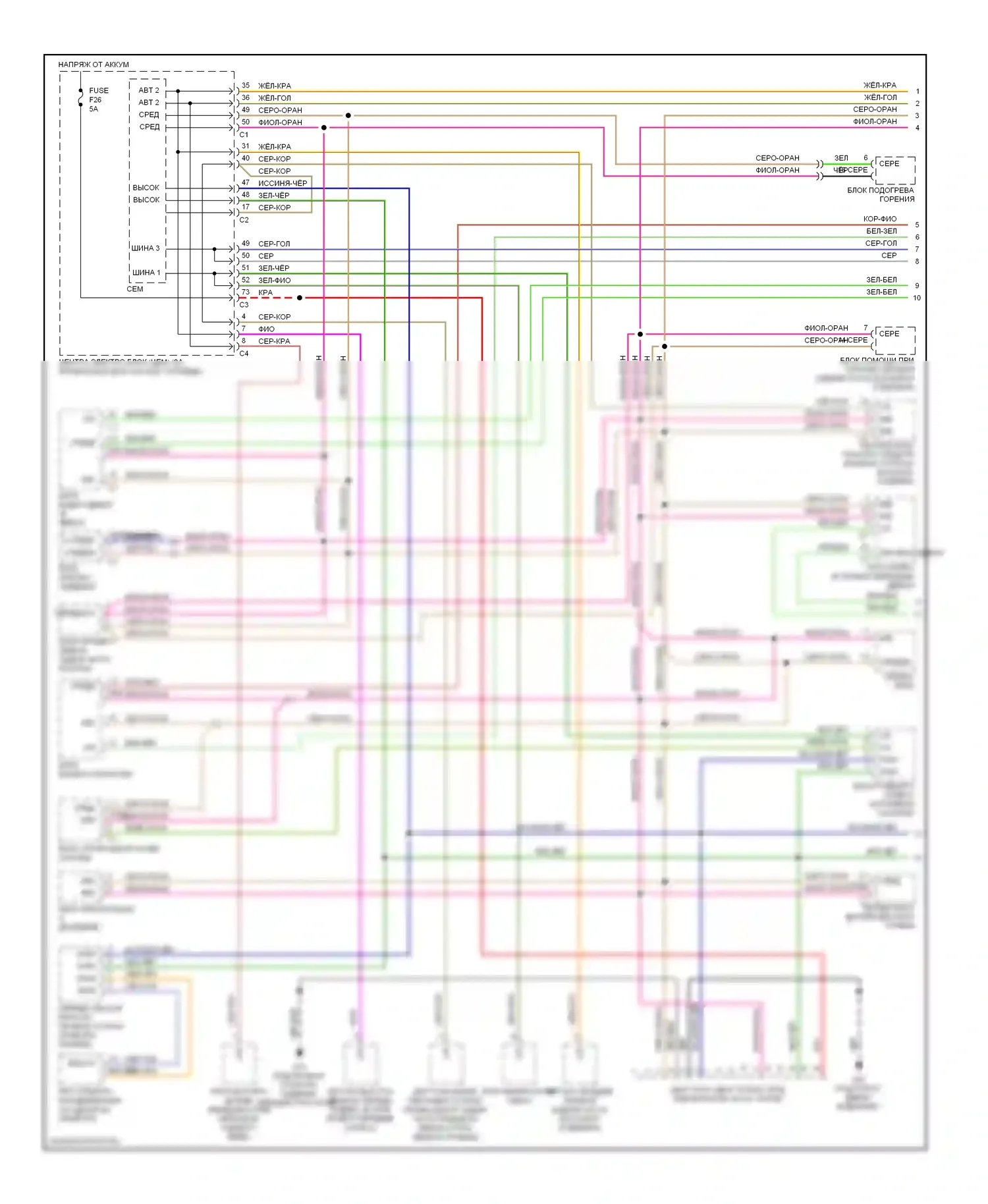 Can шина — Can шина электросхема — Can шина электросхема (1 из 2). Volvo S80 II (2006-2010)