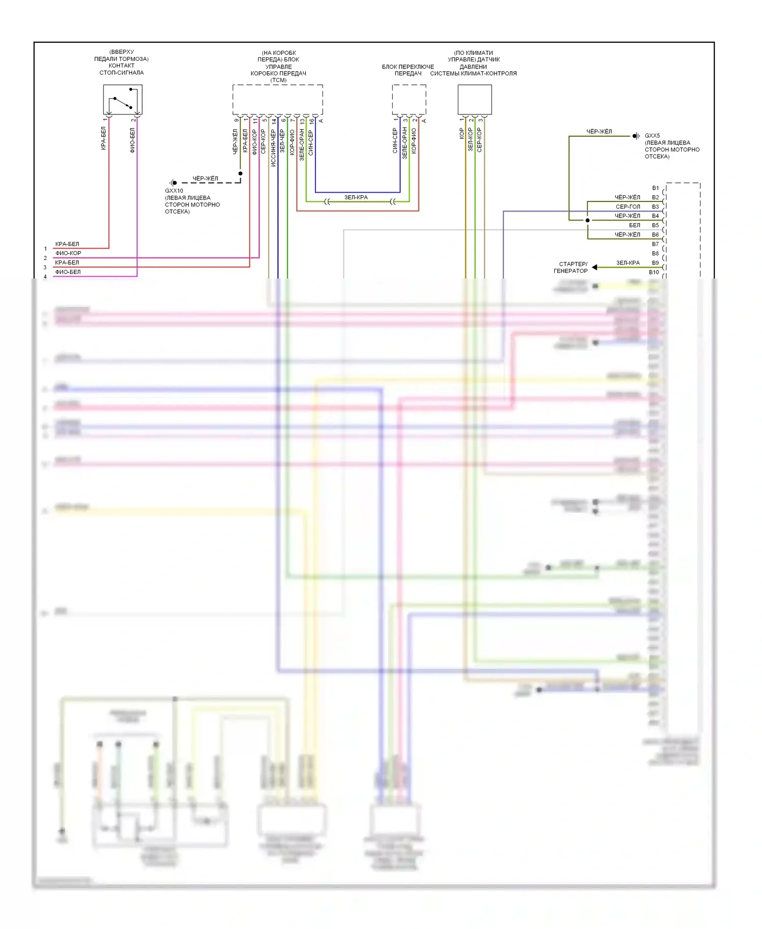 Двигатель — Электросхема двигателя 3.0л турбо — Электросхема двигателя 3.0л турбо (5 из 5). Volvo S80 II (2006-2010)