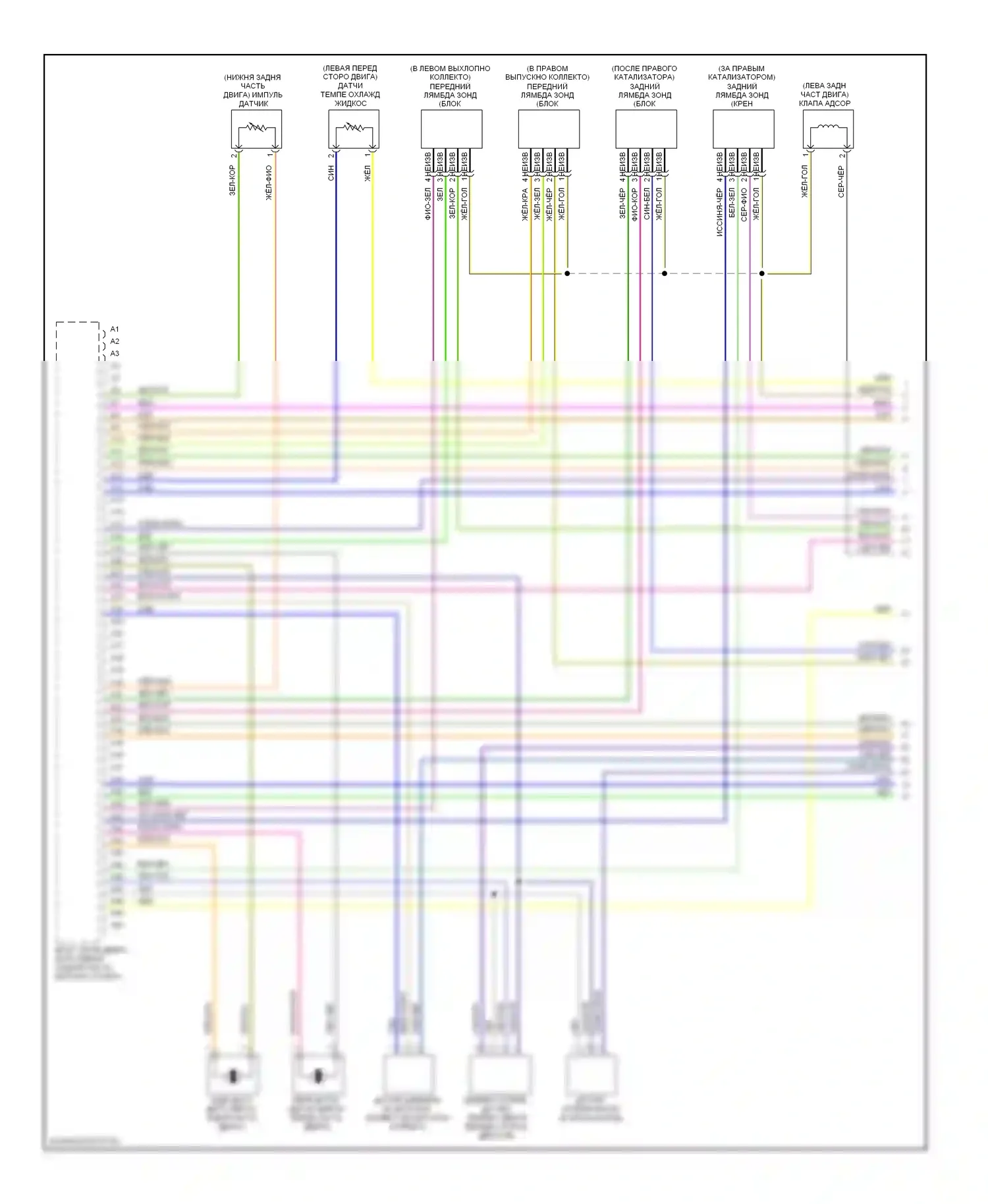 Двигатель — Электросхема двигателя 3.2l — Электросхема двигателя 3.2l (1 из 5). Volvo S80 II (2006-2010)