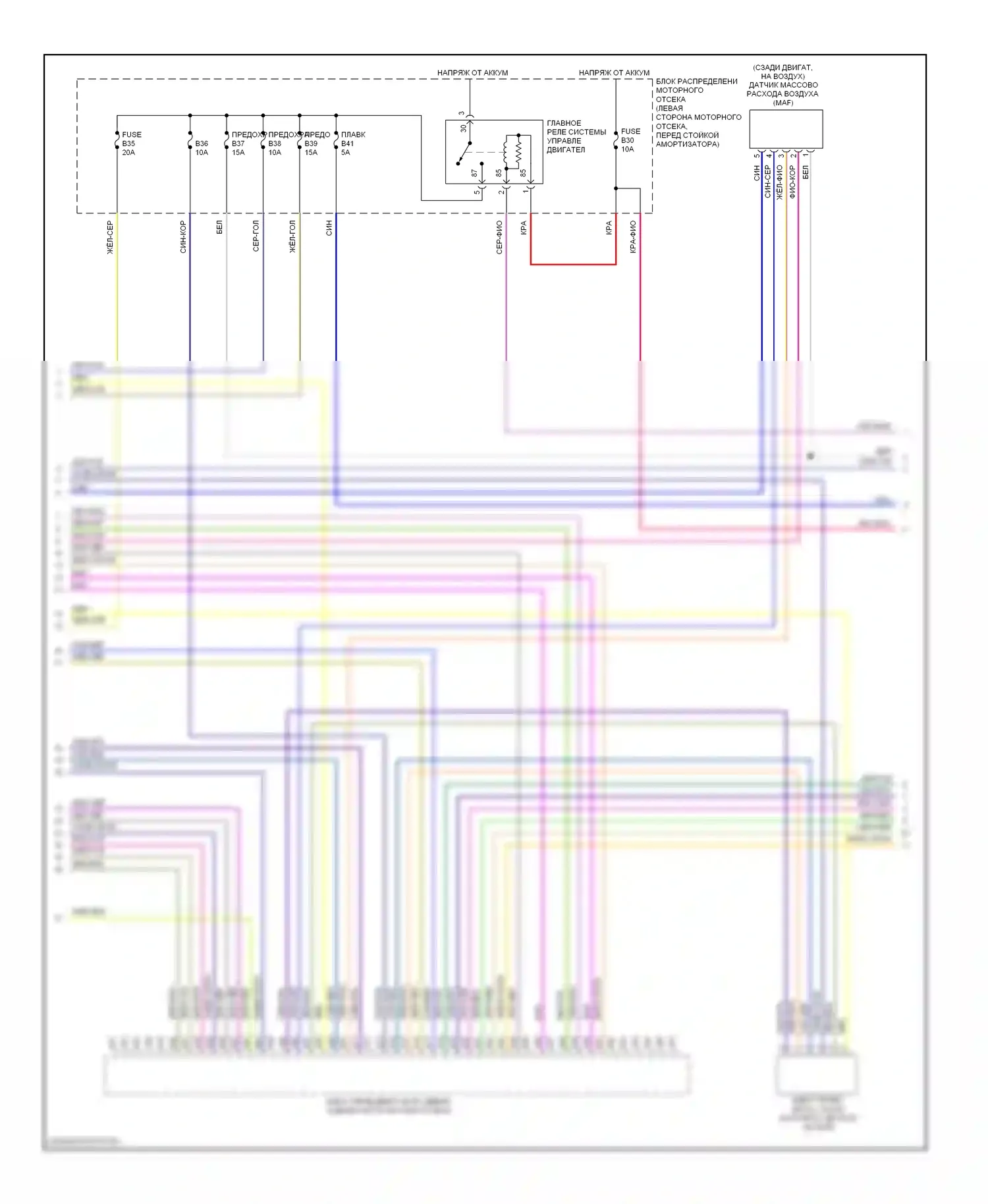 Двигатель — Электросхема двигателя 3.2l — Электросхема двигателя 3.2l (3 из 5). Volvo S80 II (2006-2010)