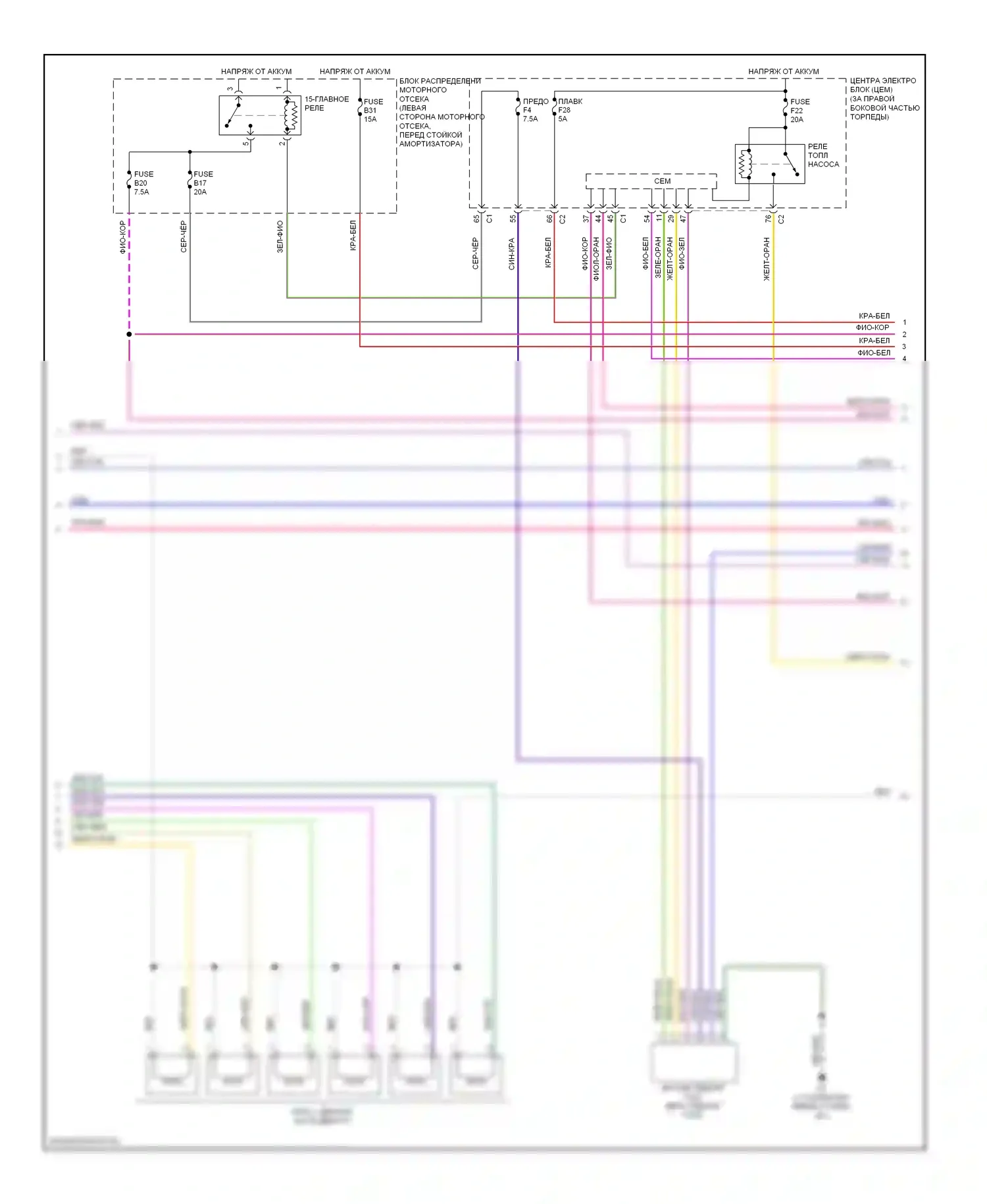 Двигатель — Электросхема двигателя 3.2l — Электросхема двигателя 3.2l (4 из 5). Volvo S80 II (2006-2010)