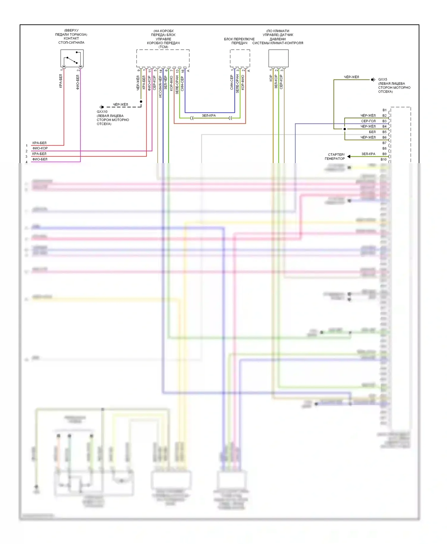 Двигатель — Электросхема двигателя 3.2l — Электросхема двигателя 3.2l (5 из 5). Volvo S80 II (2006-2010)