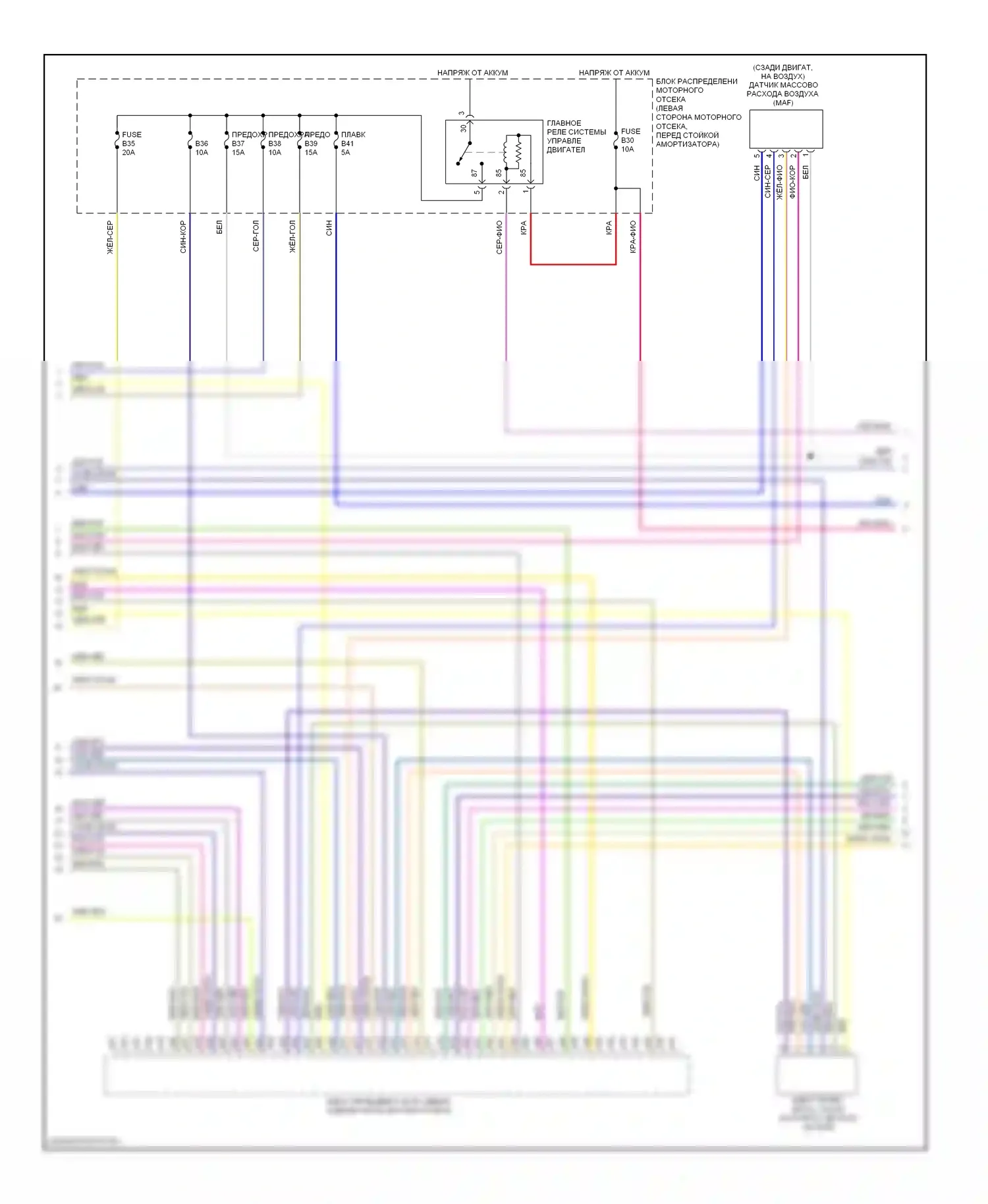 Двигатель — Электросхема двигателя 3,0л турбо — Электросхема двигателя 3,0л турбо (3 из 5). Volvo S80 II (2006-2010)