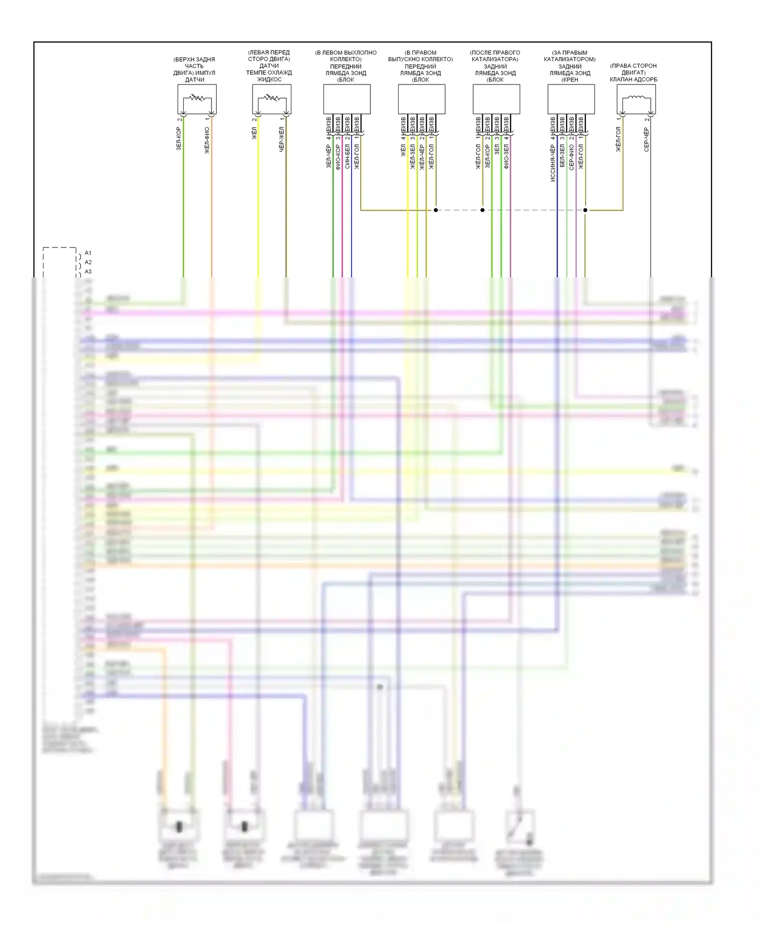 Двигатель — Электросхема двигателя 4.4л — Электросхема двигателя 4.4л (1 из 5). Volvo S80 II (2006-2010)