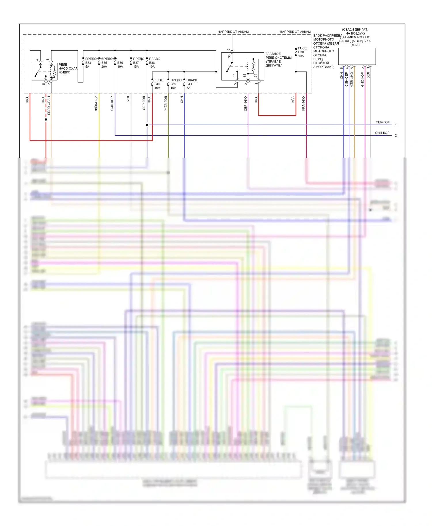 Двигатель — Электросхема двигателя 4.4л — Электросхема двигателя 4.4л (3 из 5). Volvo S80 II (2006-2010)