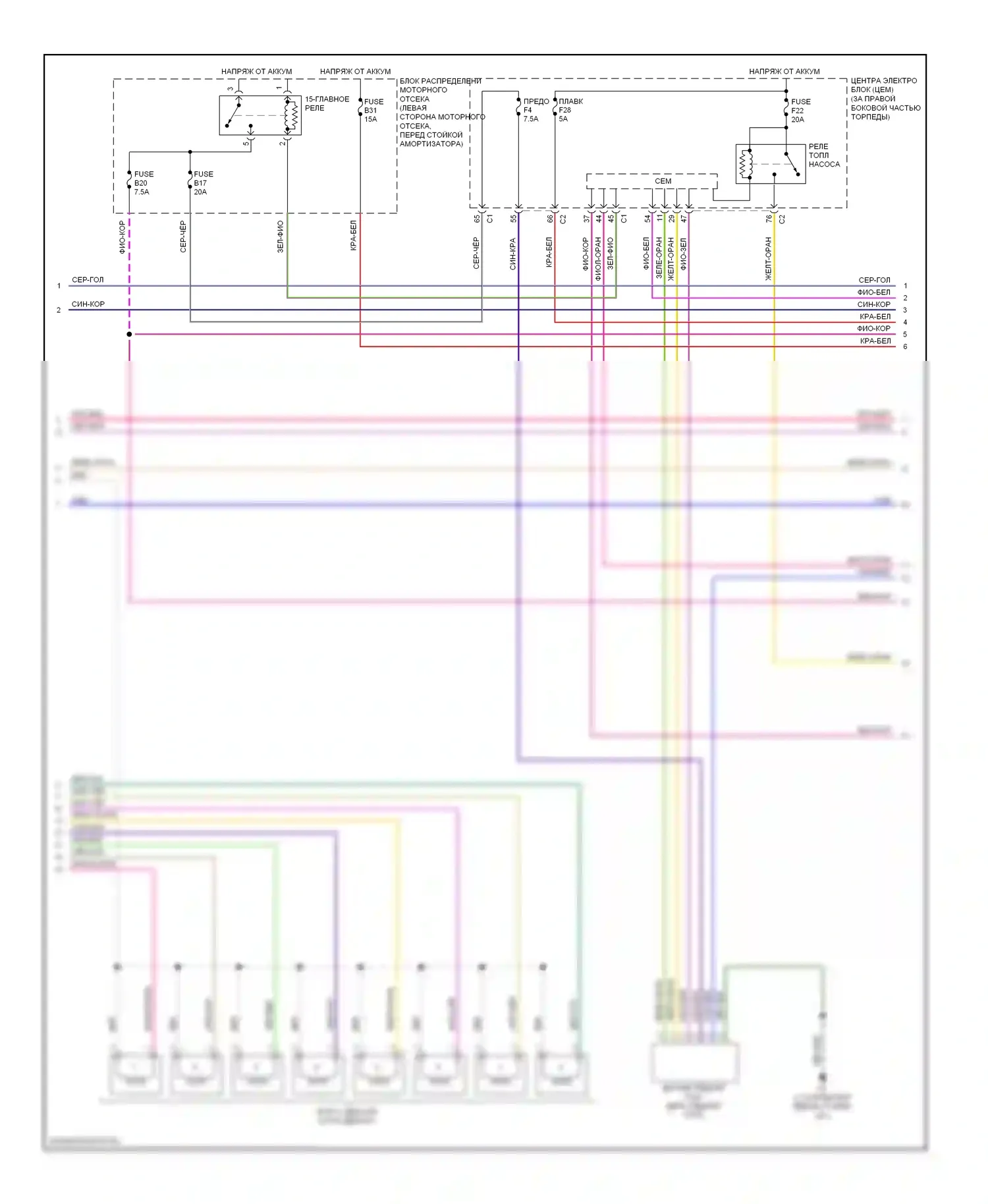 Двигатель — Электросхема двигателя 4.4l — Электросхема двигателя 4.4l (4 из 5). Volvo S80 II (2006-2010)
