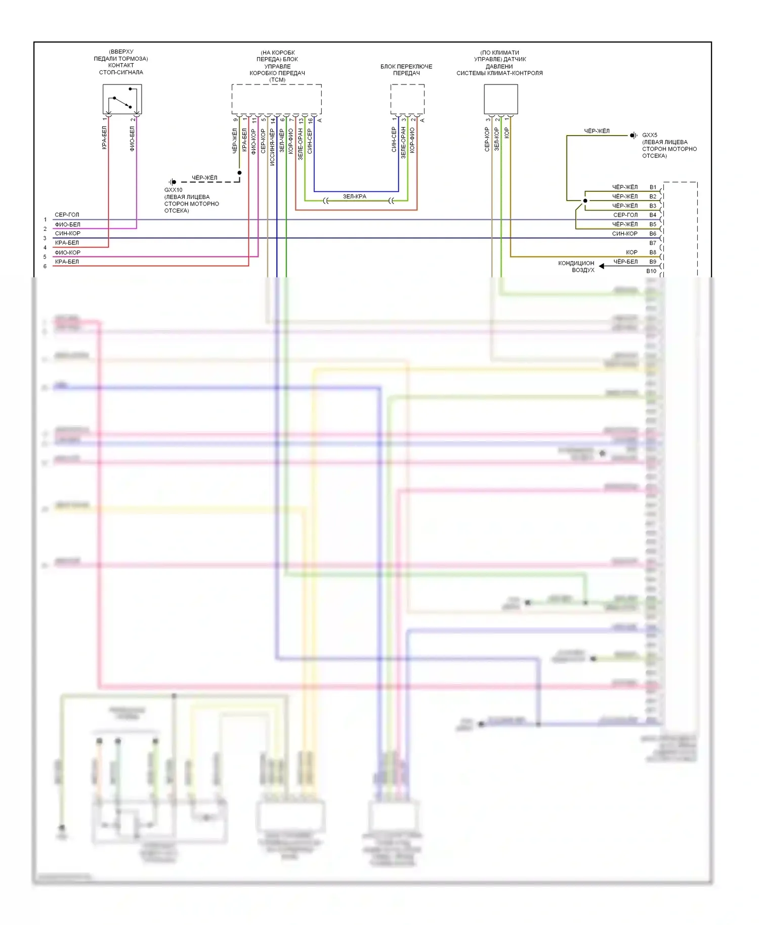 Двигатель — Электросхема двигателя 4.4л — Электросхема двигателя 4.4л (5 из 5). Volvo S80 II (2006-2010)