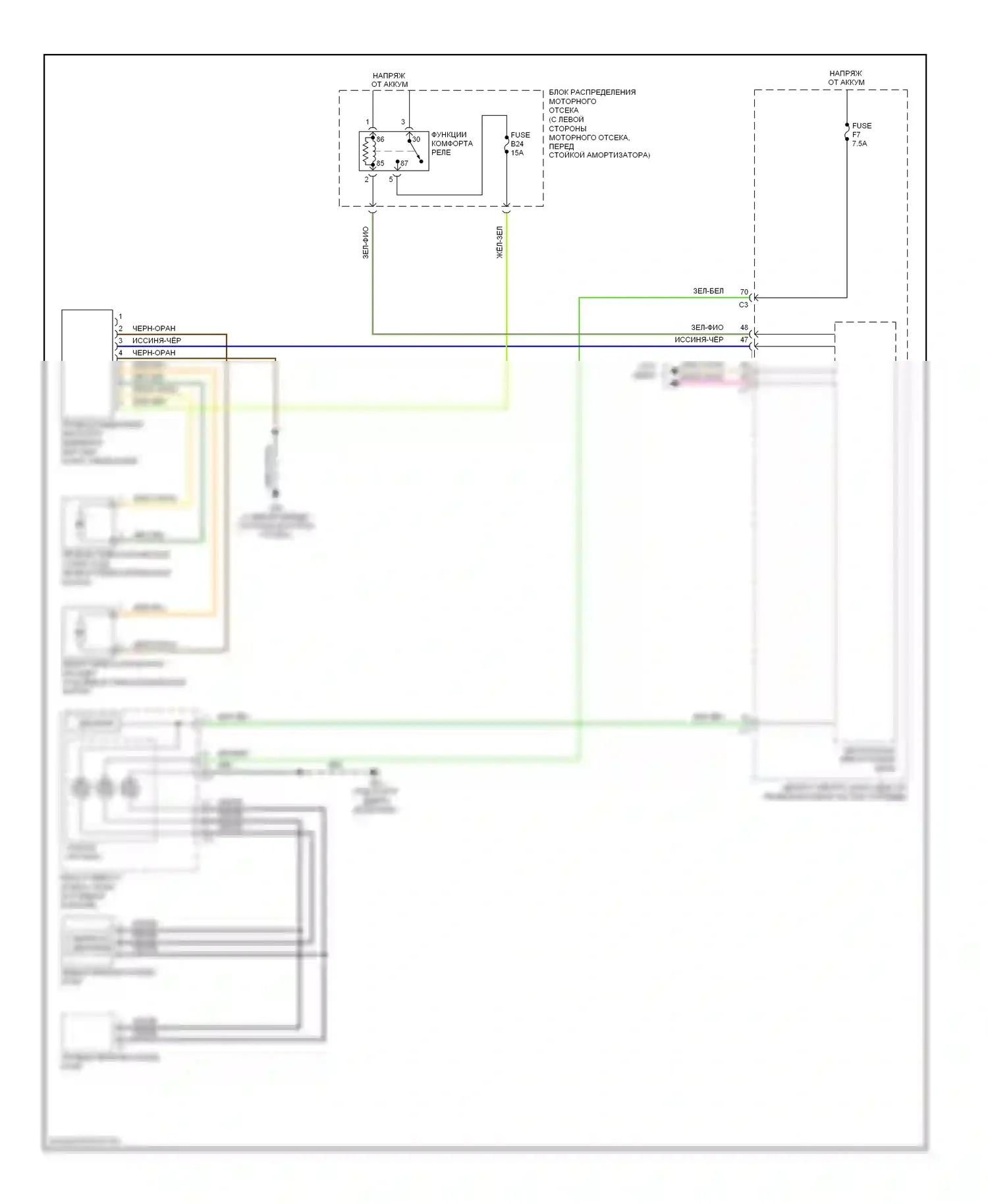 Дворники и омыватели — Электросхема омывателя высокого давления фар — Электросхема омывателя высокого давления фар. Volvo S80 II (2006-2010)