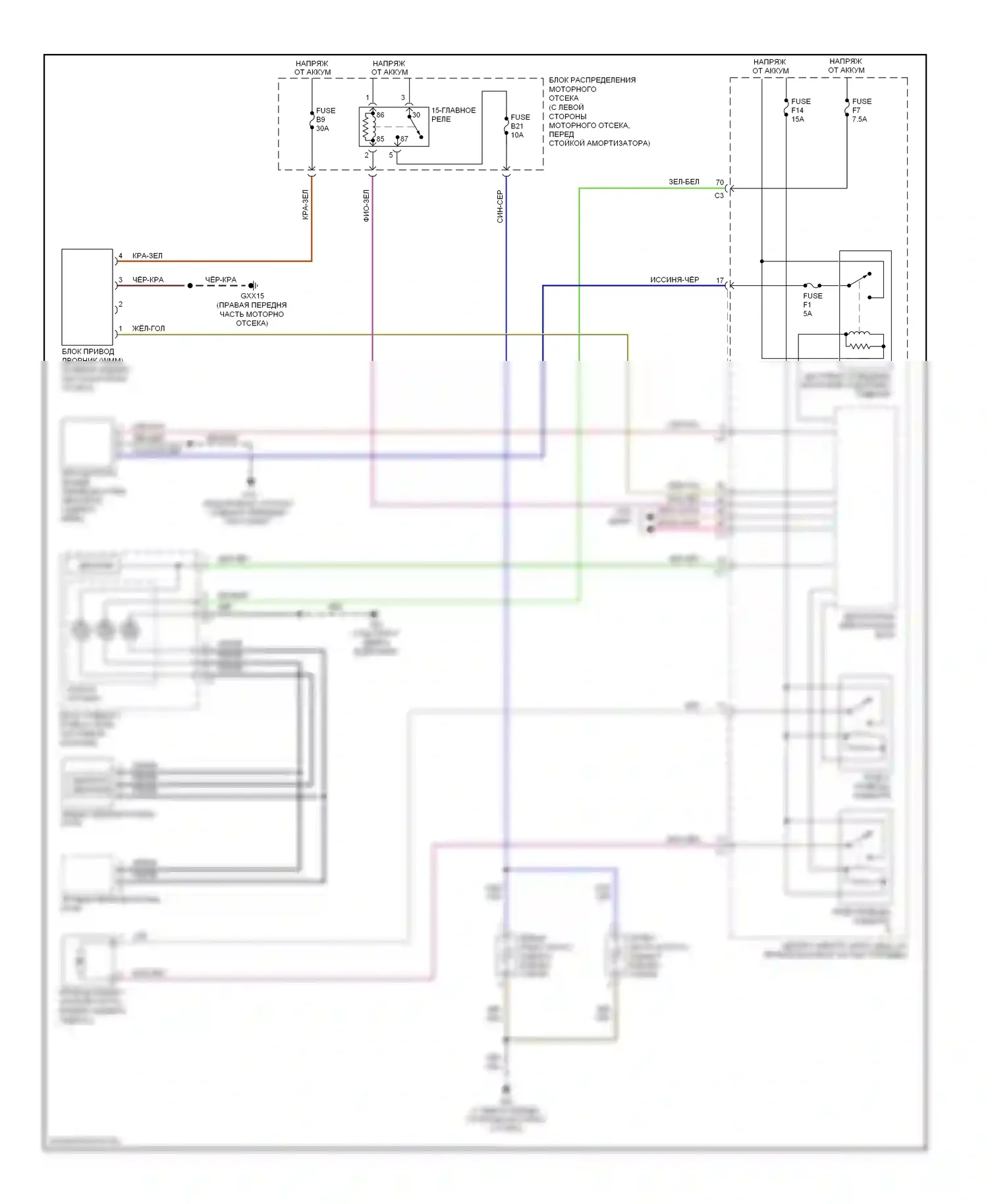 Дворники и омыватели — Электросхема передних дворников и омывателей — Электросхема передних дворников и омывателей. Volvo S80 II (2006-2010)