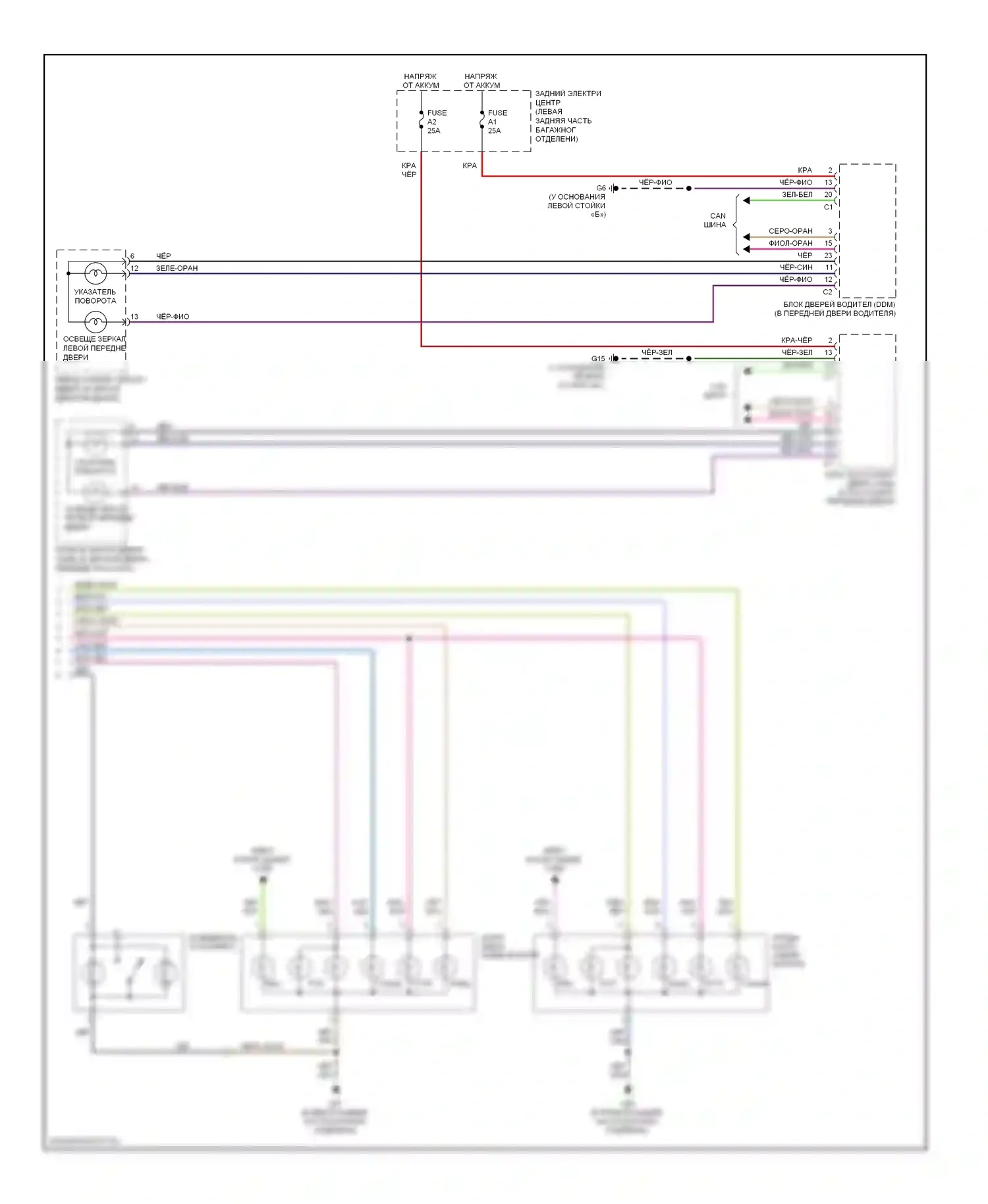 Фары и фонари — Электросхема фар и фонарей — Электросхема фар и фонарей (2 из 2). Volvo S80 II (2006-2010)