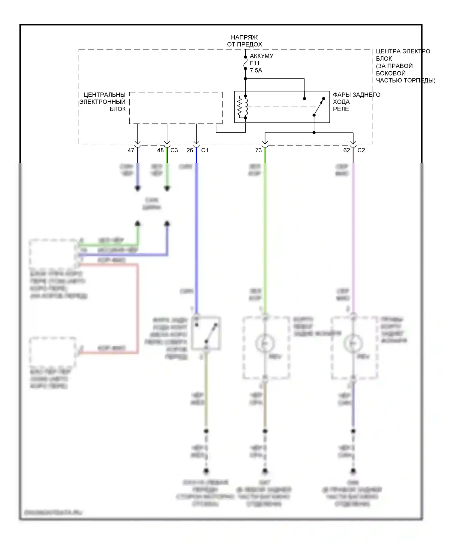Фары и фонари — Электросхема фонарей заднего хода — Электросхема фонарей заднего хода. Volvo S80 II (2006-2010)