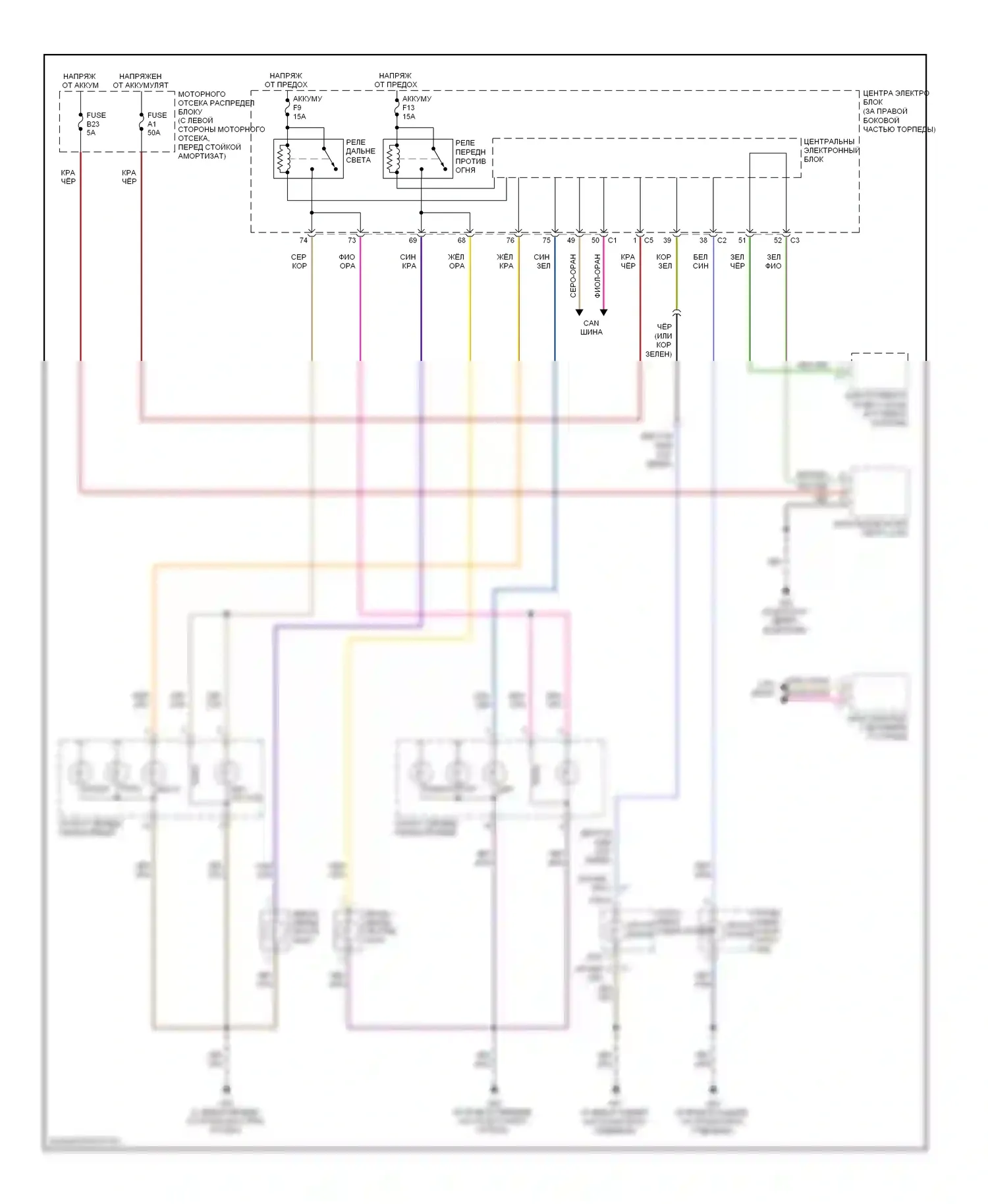 Фары — Электросхема фар, с би-ксеноновыми лампами — Электросхема фар, с би-ксеноновыми лампами. Volvo S80 II (2006-2010)