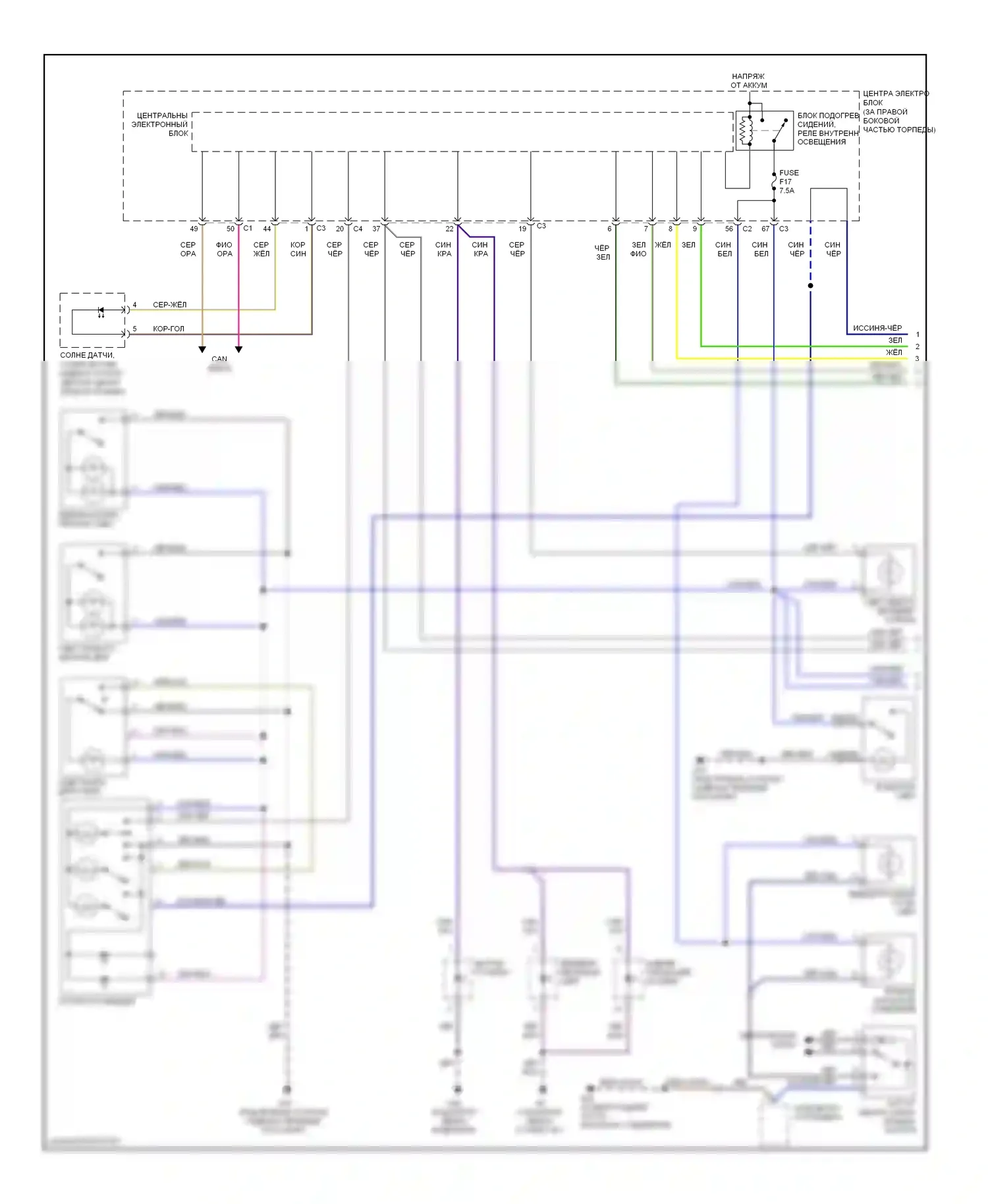 Освещение салона — Электросхема освещения салона — Электросхема освещения салона (1 из 2). Volvo S80 II (2006-2010)