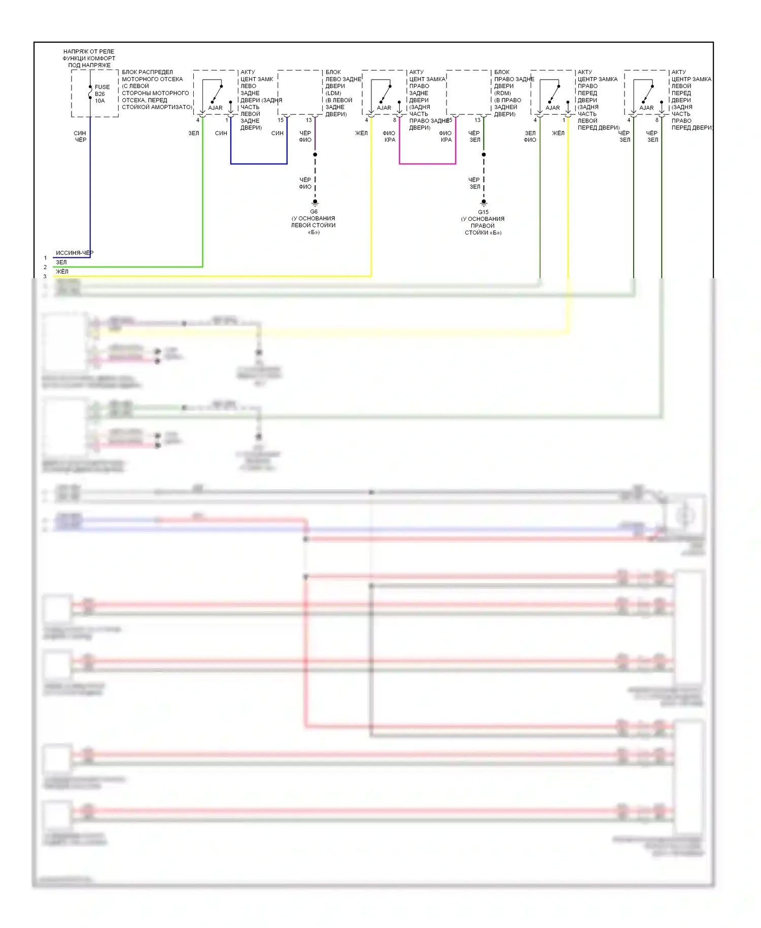Освещение салона — Электросхема освещения салона — Электросхема освещения салона (2 из 2). Volvo S80 II (2006-2010)