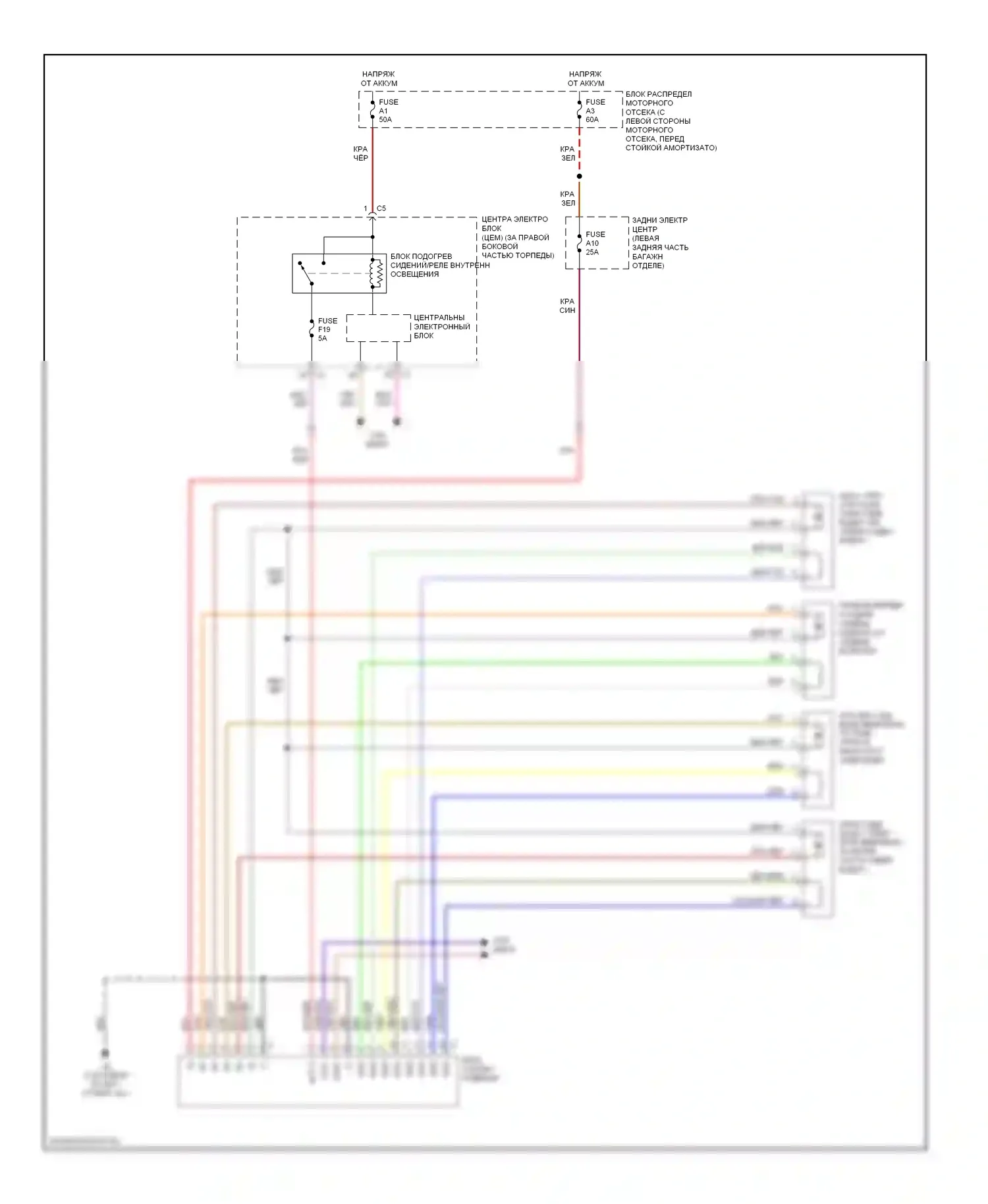 Память — Электросхема сиденья памяти — Электросхема сиденья памяти. Volvo S80 II (2006-2010)