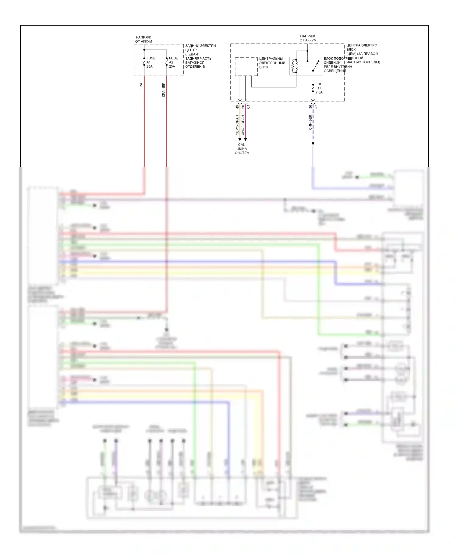 Память — Электросхема зеркал памяти — Электросхема зеркал памяти. Volvo S80 II (2006-2010)