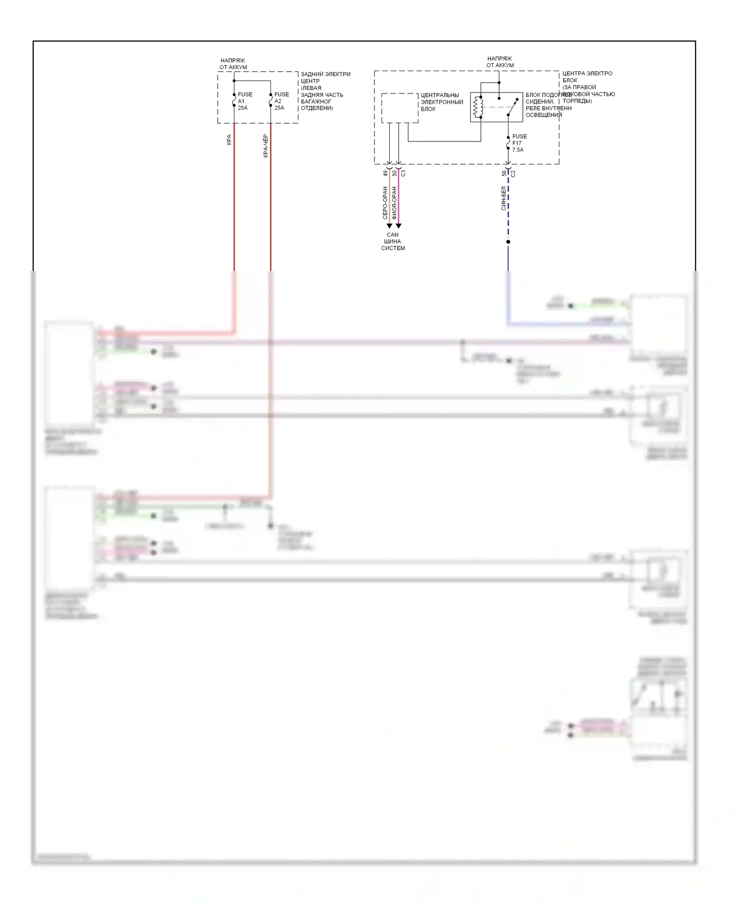 Подогрев стекол — Электросхема обогреваемых зеркал — Электросхема обогреваемых зеркал. Volvo S80 II (2006-2010)