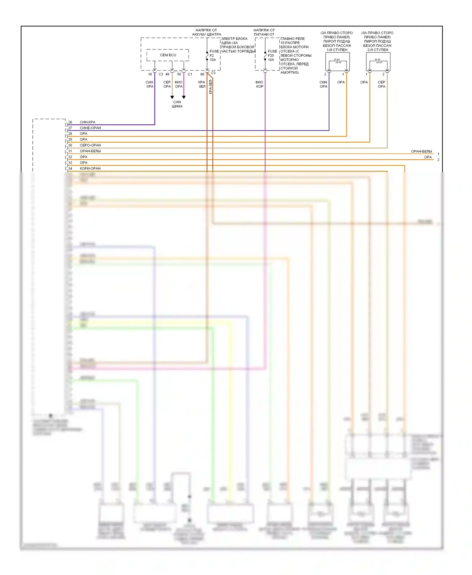 Подушки безопасности — Электросхема подушек безопасности — Электросхема подушек безопасности (1 из 3). Volvo S80 II (2006-2010)