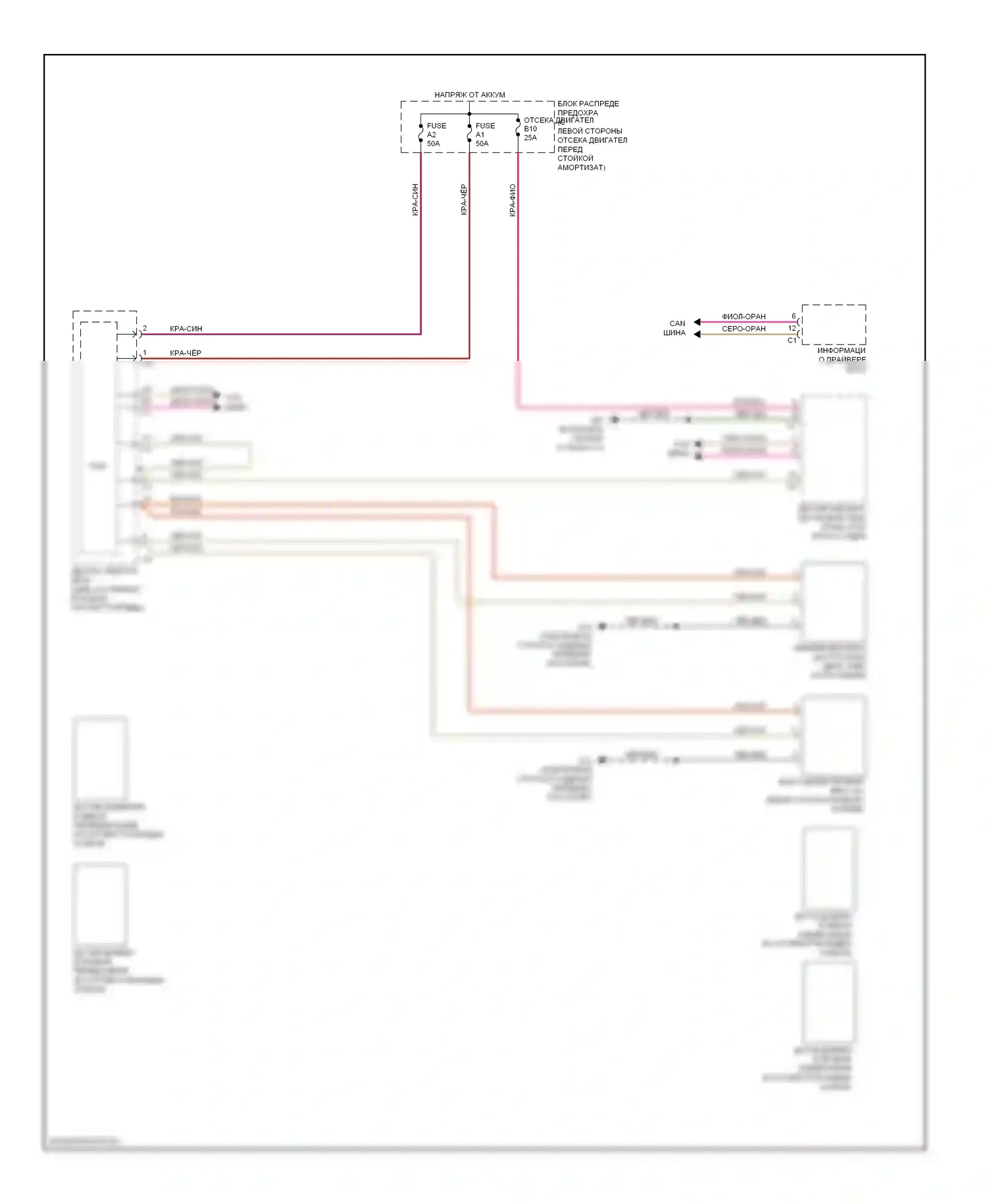 Предупреждение — Электросхема контроля давления в шинах — Электросхема контроля давления в шинах. Volvo S80 II (2006-2010)
