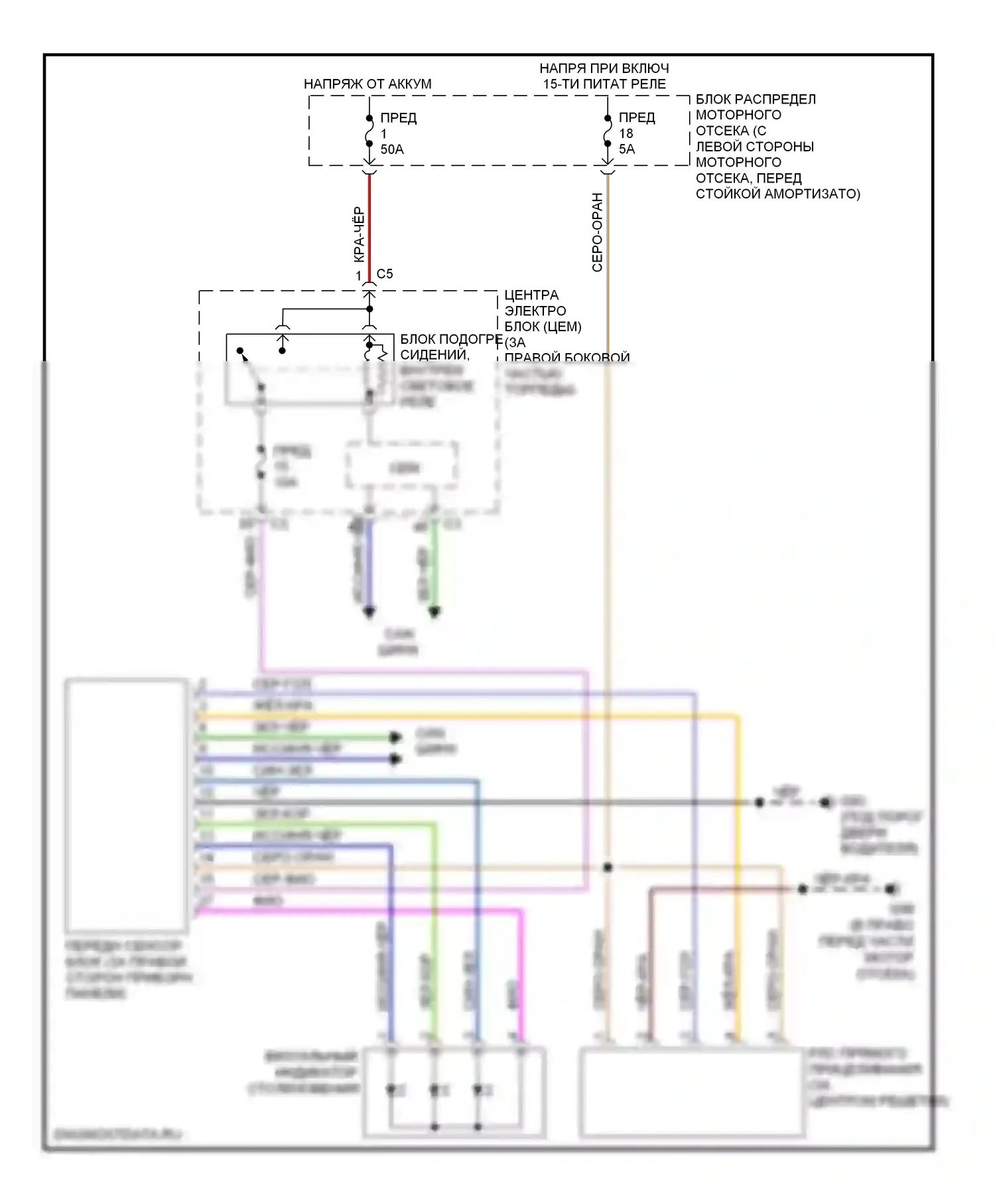 Предупреждение — Электросхема предупреждения о столкновении, ранний выпуск — Электросхема предупреждения о столкновении, ранний выпуск. Volvo S80 II (2006-2010)