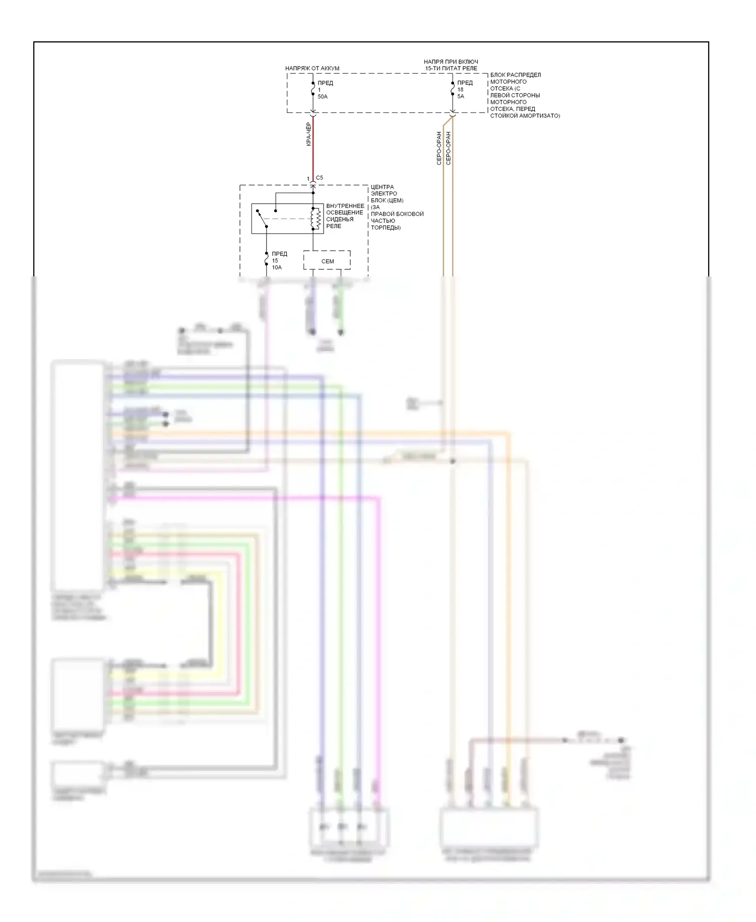 Предупреждение — Электросхема системы предупреждения о столкновении, позднем выпуске — Электросхема системы предупреждения о столкновении, позднем выпуске. Volvo S80 II (2006-2010)