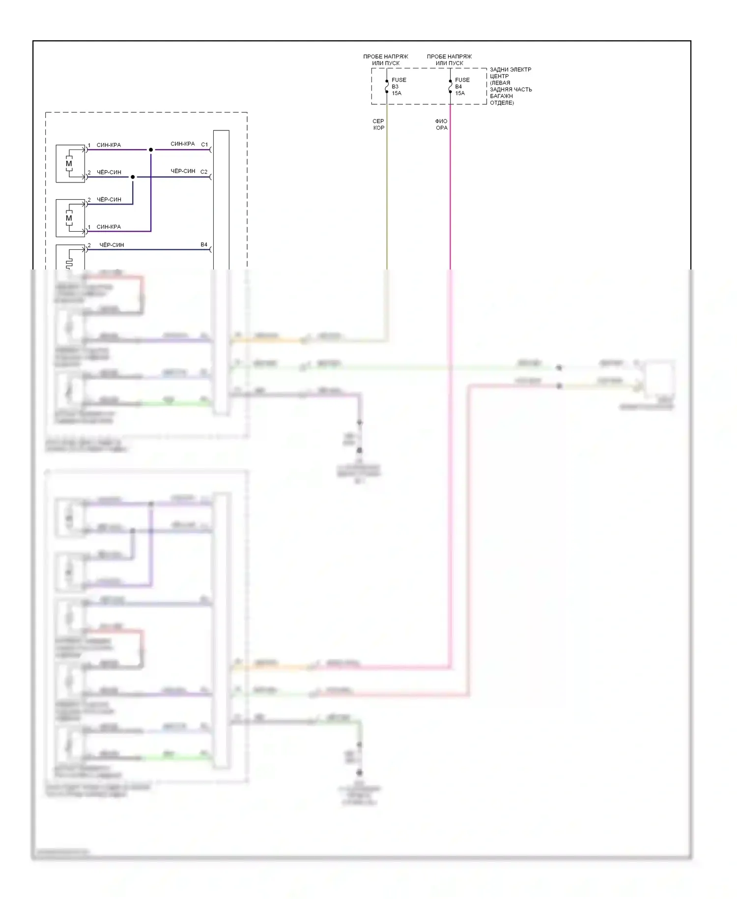 Сиденья — Электросхема передних обогреваемых сидений, с вентиляторами — Электросхема передних обогреваемых сидений, с вентиляторами. Volvo S80 II (2006-2010)