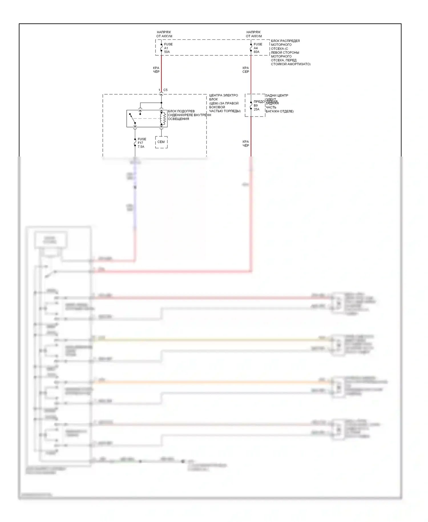 Сиденья — Электросхема сиденья питания пассажира — Электросхема сиденья питания пассажира. Volvo S80 II (2006-2010)