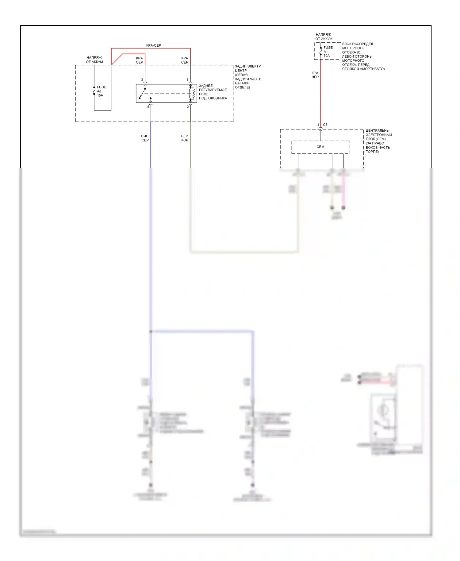 Сиденья — Электросхема заднего подголовника — Электросхема заднего подголовника. Volvo S80 II (2006-2010)