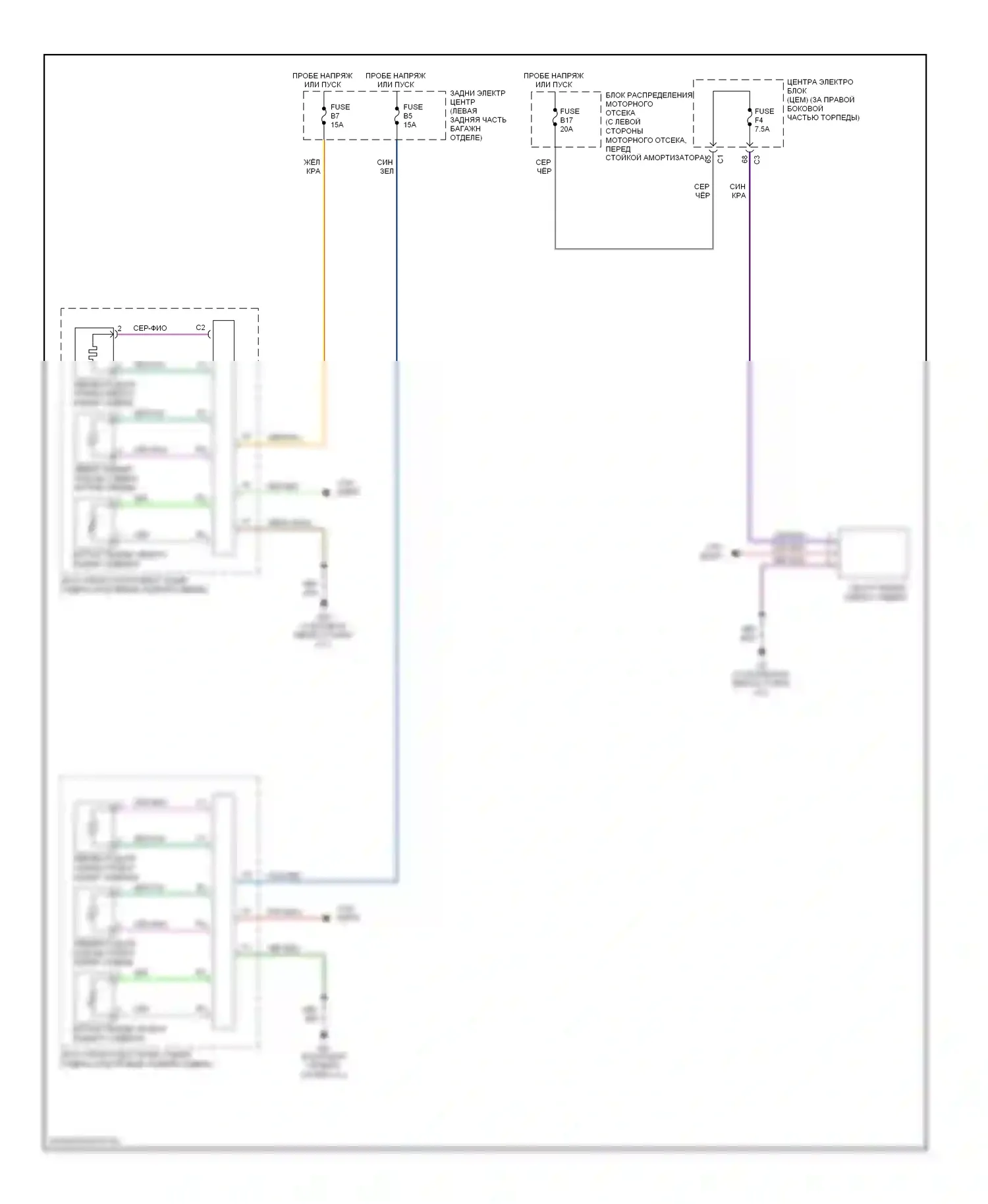 Сиденья — Электросхема задних обогреваемых сидений — Электросхема задних обогреваемых сидений. Volvo S80 II (2006-2010)