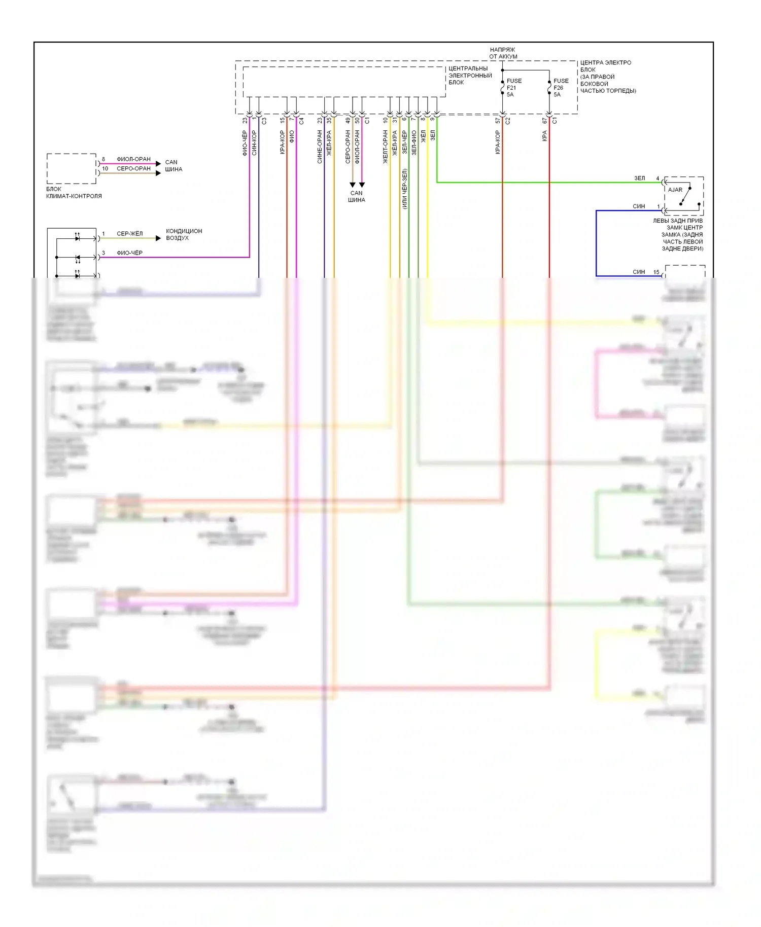 Сигнализация — Сигнализации электросхема — Сигнализации электросхема. Volvo S80 II (2006-2010)