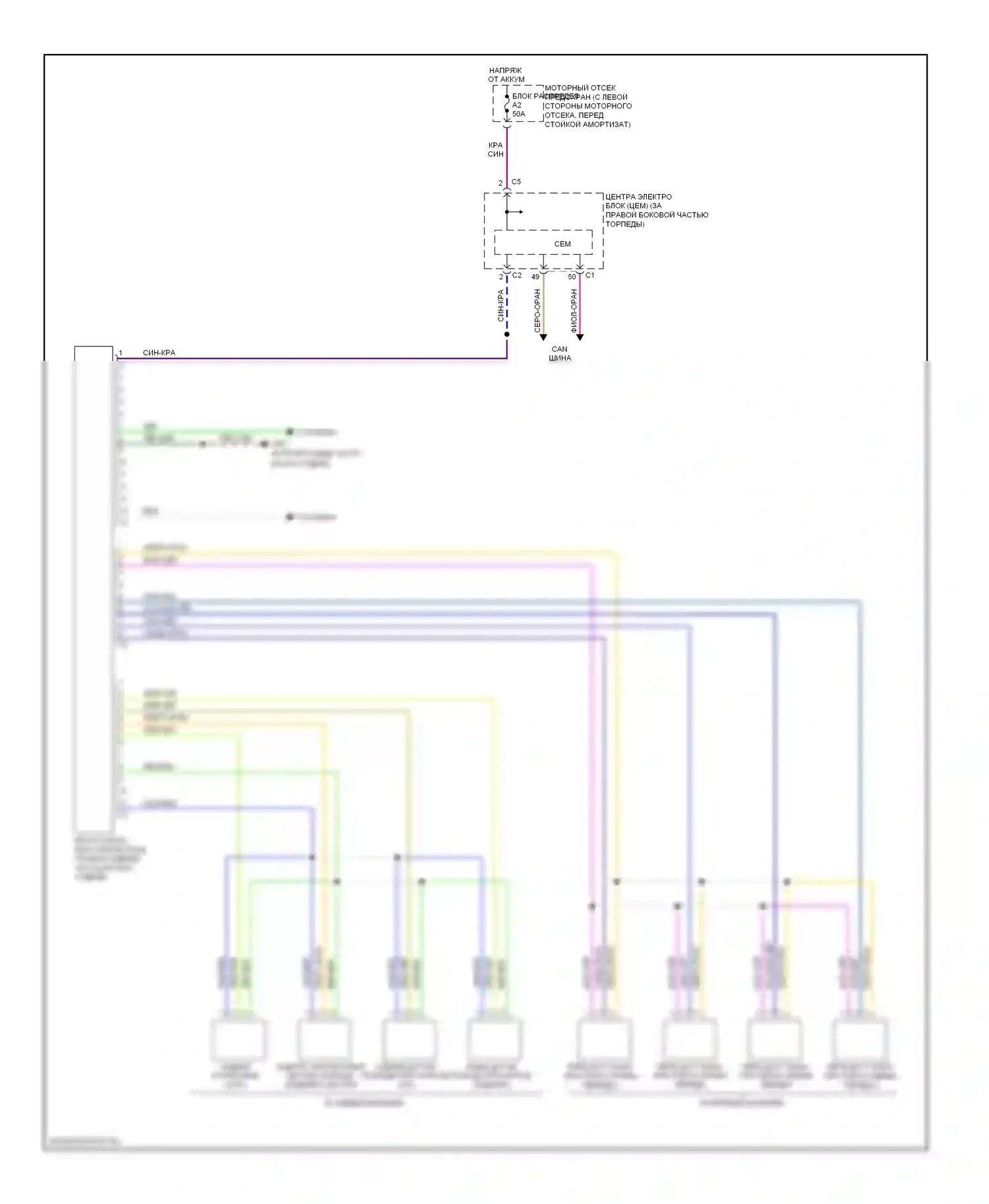 Системы помощи водителю — Электросхема парктроника — Электросхема парктроника. Volvo S80 II (2006-2010)