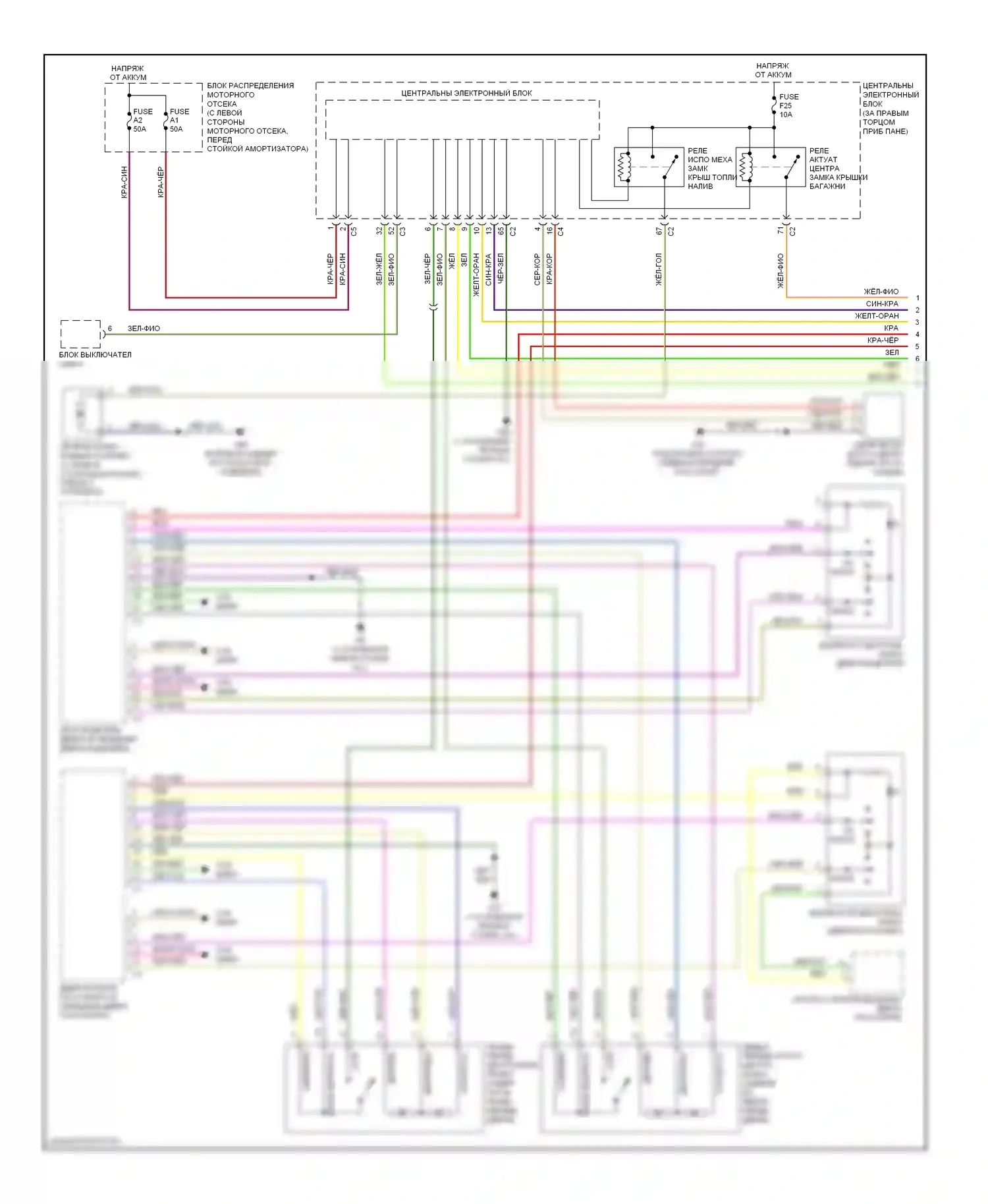 Центральный замок — Электросхема центрального замка, без интеллектуального ключа — Электросхема центрального замка, без интеллектуального ключа (1 из 2). Volvo S80 II (2006-2010)