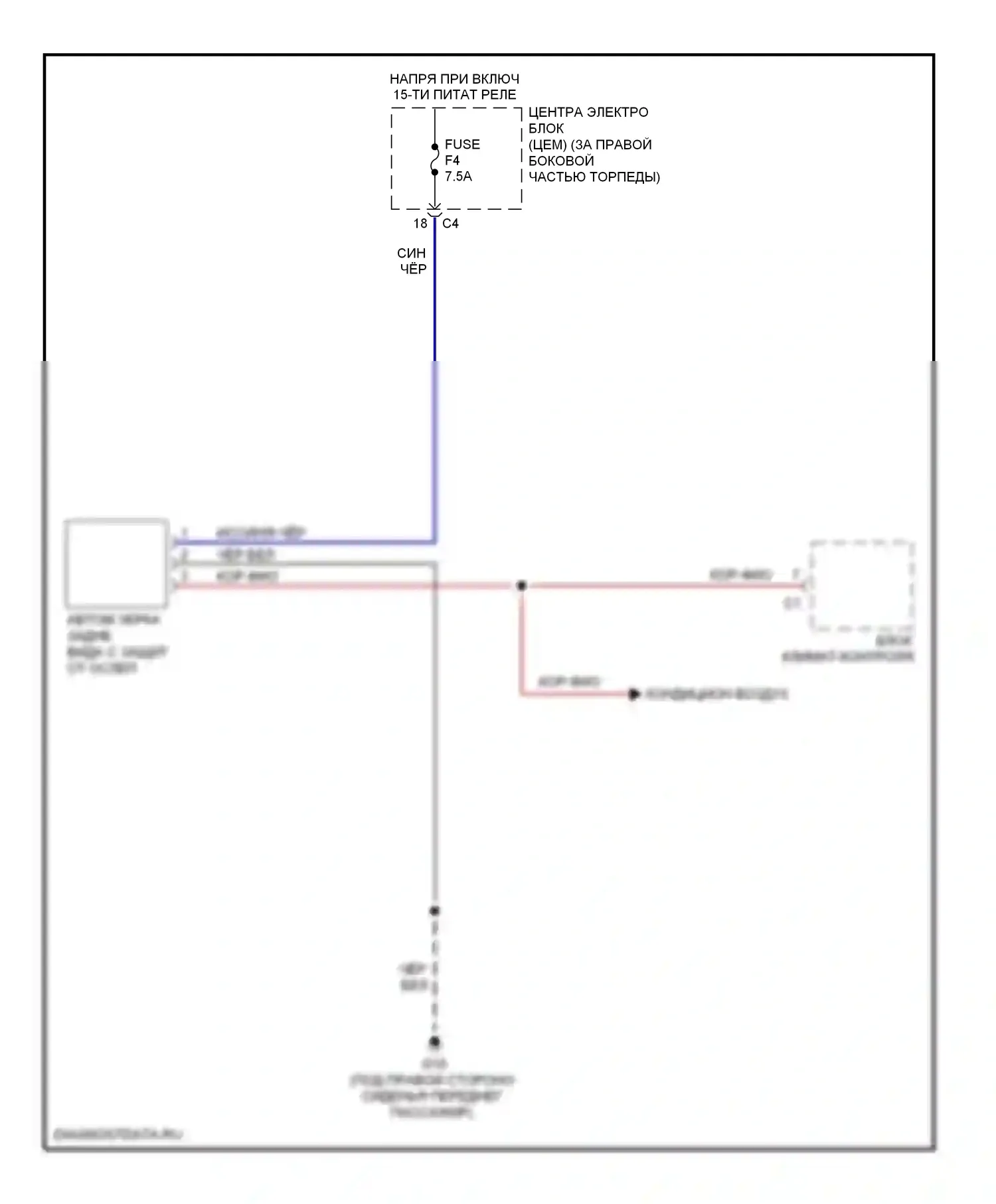 Управление зеркалами заднего вида — Auto анти-ослепляя внутри зеркальной электросхемы проводки — Auto анти-ослепляя внутри зеркальной электросхемы проводки. Volvo S80 II (2006-2010)
