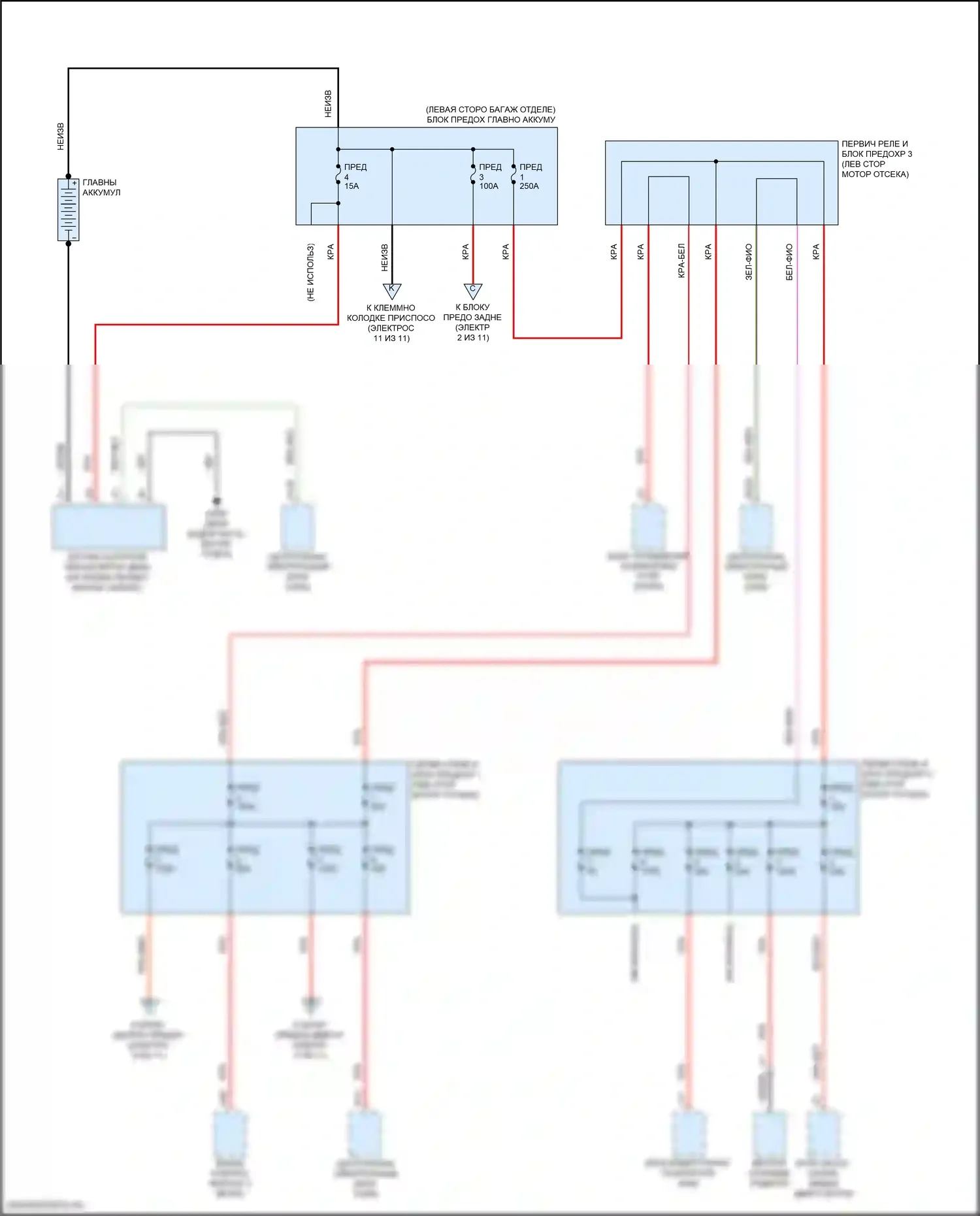 Блок предохранителей и реле — Электросхема блока предохранителей реле, гибридного — Электросхема блока предохранителей реле, гибридного (1 из 11). Volvo S90 II рестайлинг (2020-2024)